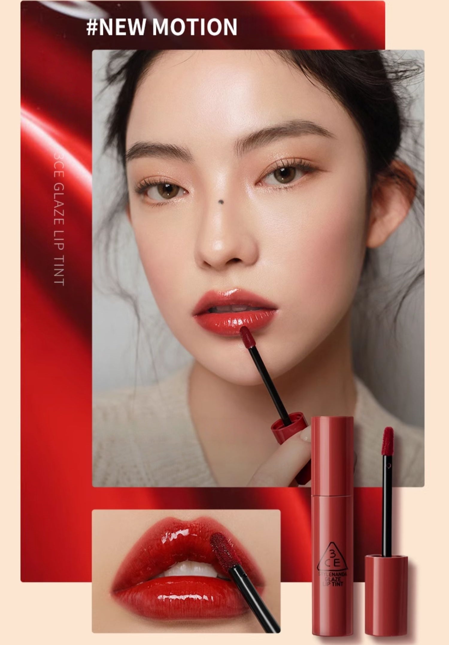 3CE Juice Mirror Lip Glaze T4892