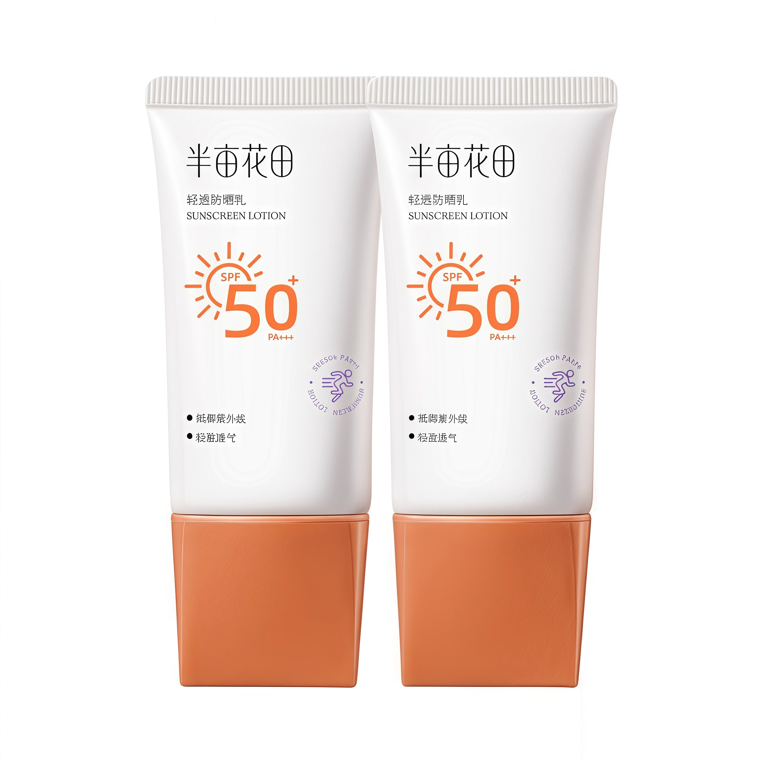 Little Dream Garden Airy Whitening Sunscreen Lotion SPF50+ PA+++ T4790