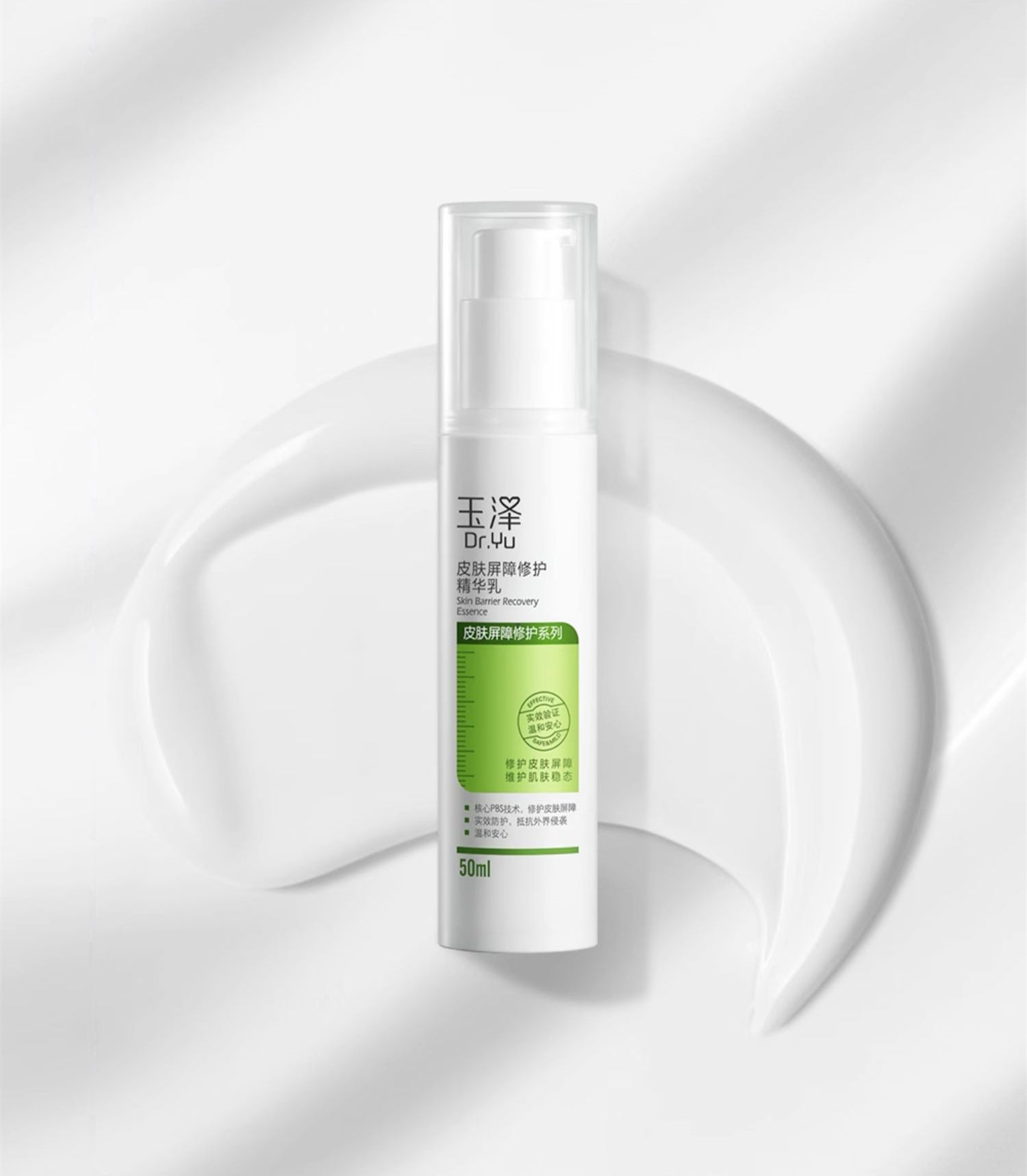 Dr.Yu Skin Barrier Recovery Essence Beroligende Fugtgivende Lotion T4397