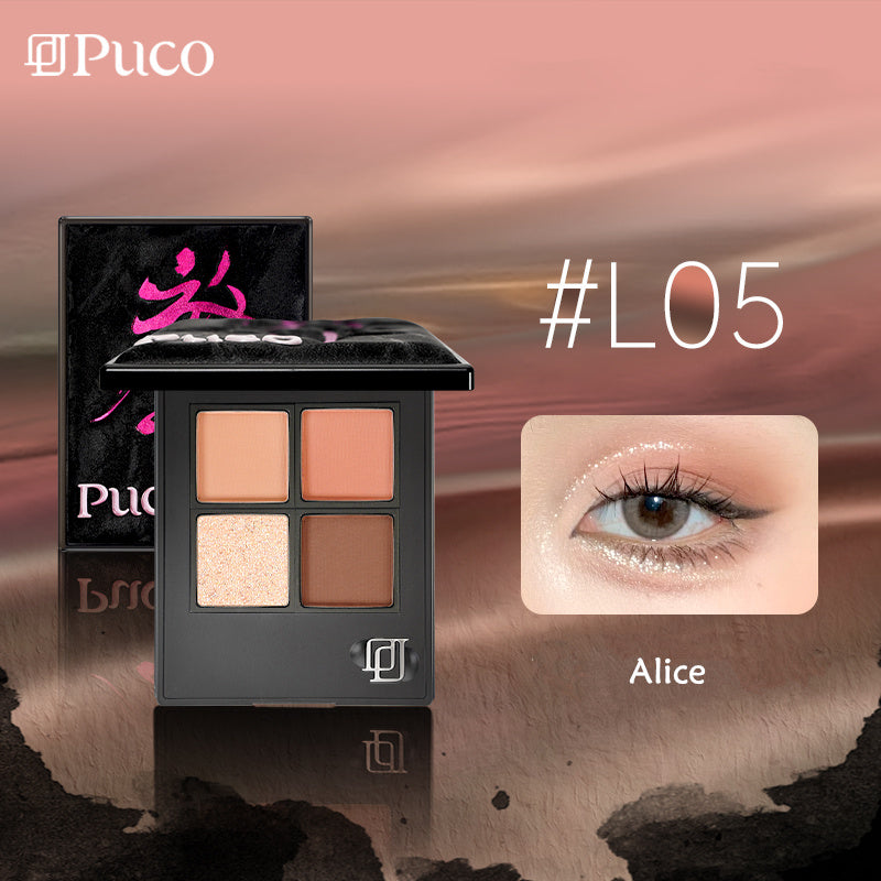 PUCO Unbridled Tide 4-Color Eyeshadow Palette T4203