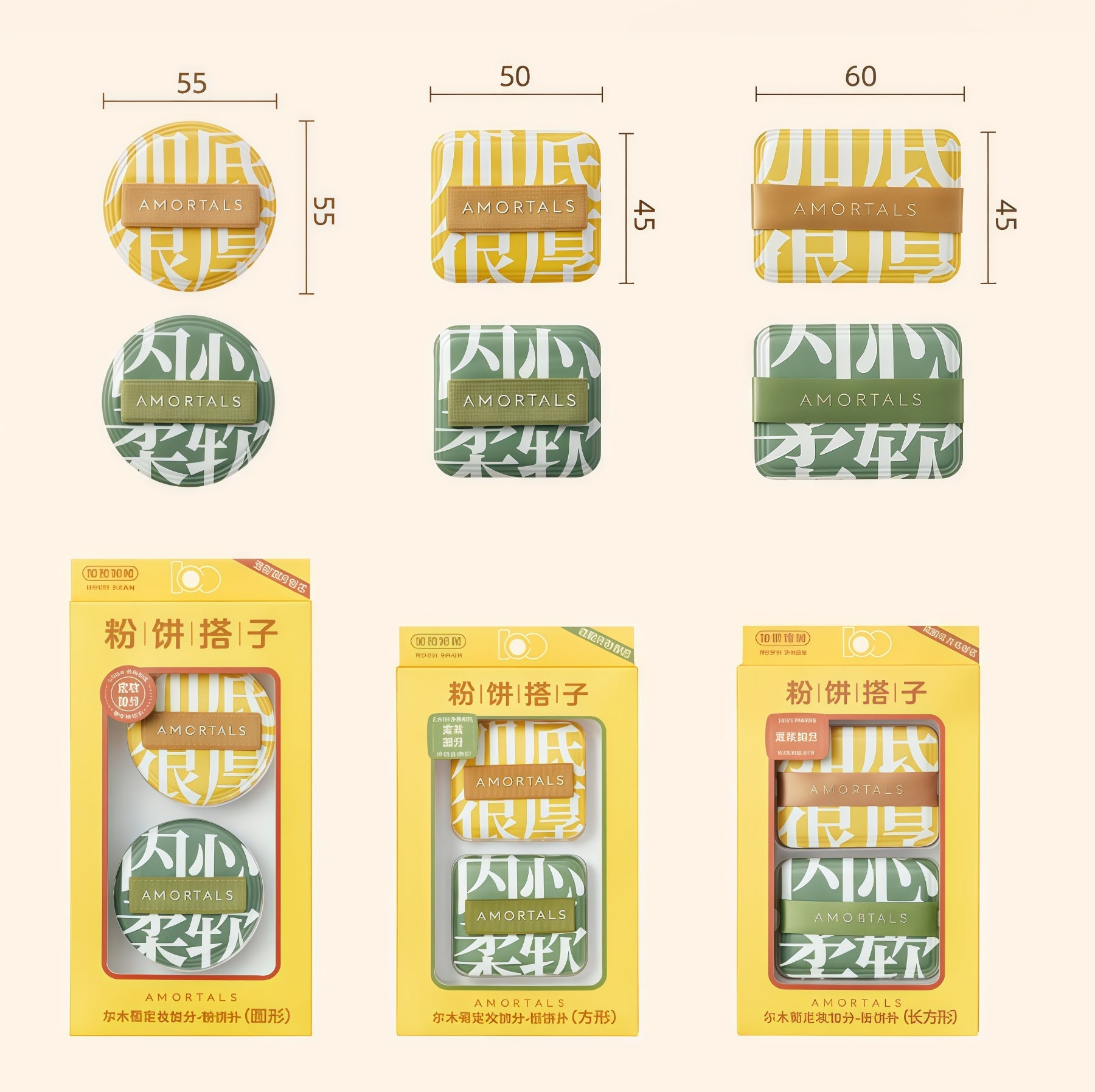 AMORTALS Makeup Bonus Collection Skin-friendly Makeup Puff T5266