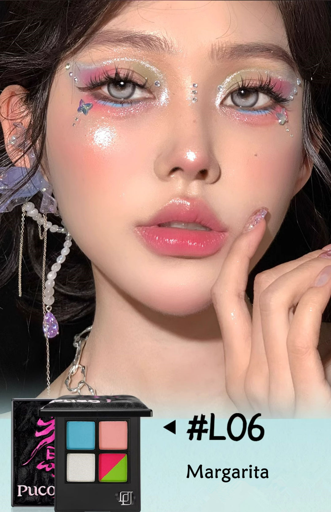 PUCO Unbridled Tide 4-Color Eyeshadow Palette T4203