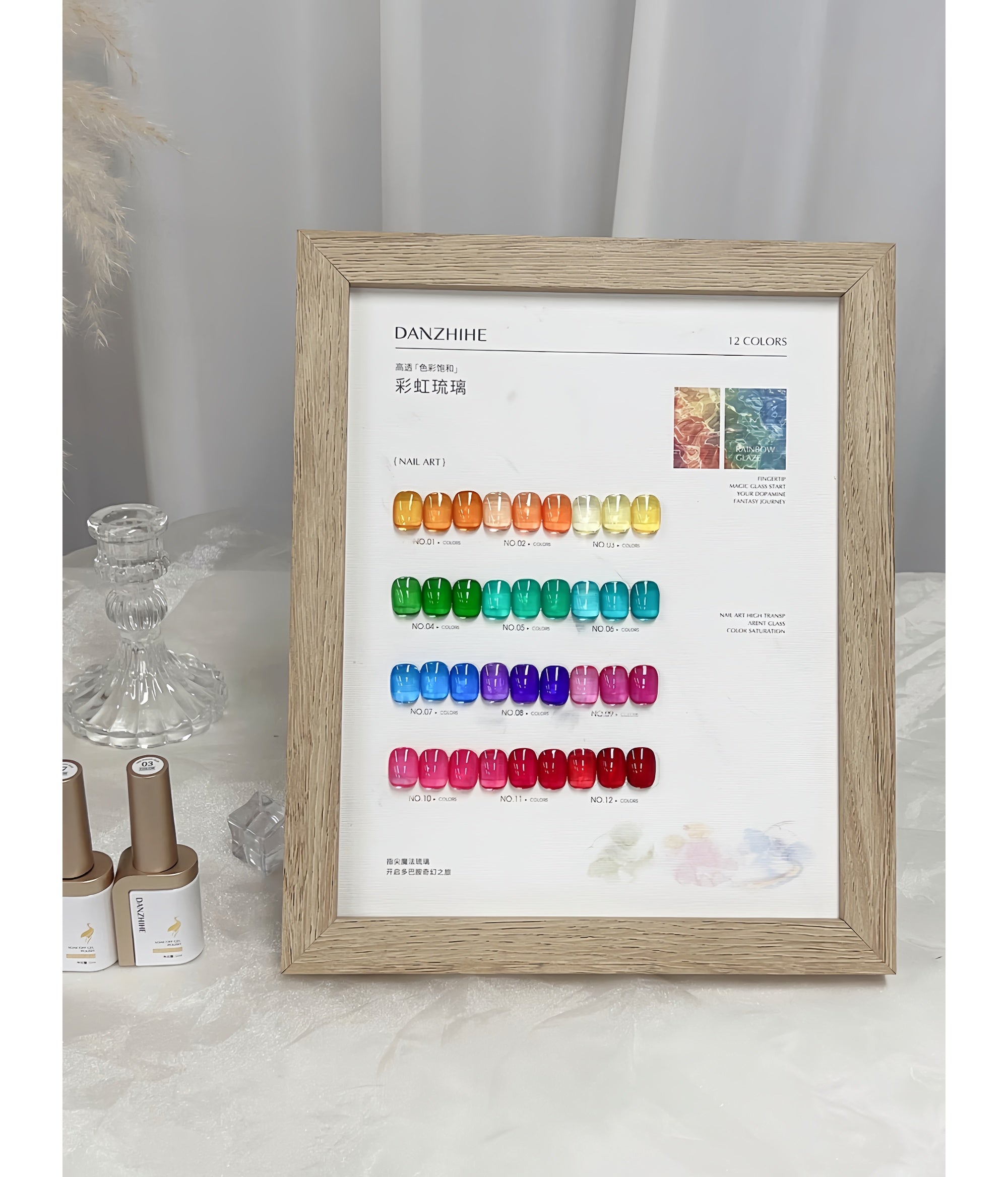 DANZHIHE 12g Rainbow Glass Gel Polish T4713