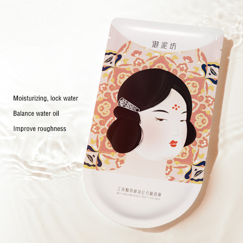 UNIFON Misty Rain Pomegranate Moist Facial Mask 20pcs Set (2.0) T3321