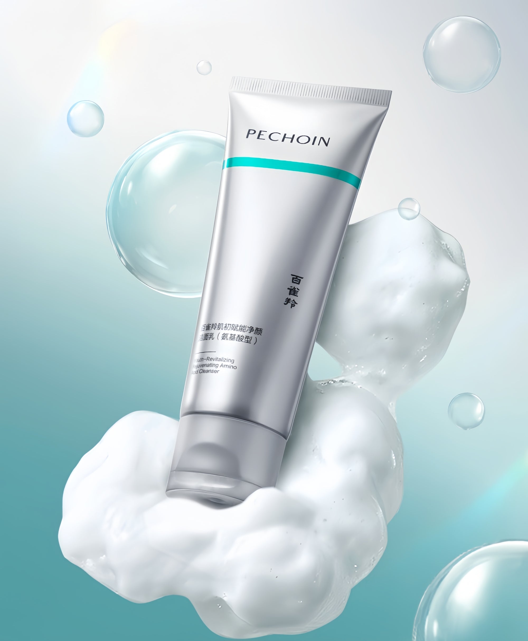 PECHOIN 2 Pcs Super A Alcohol Amino Acid Facial Cleanser (2.0) T5175