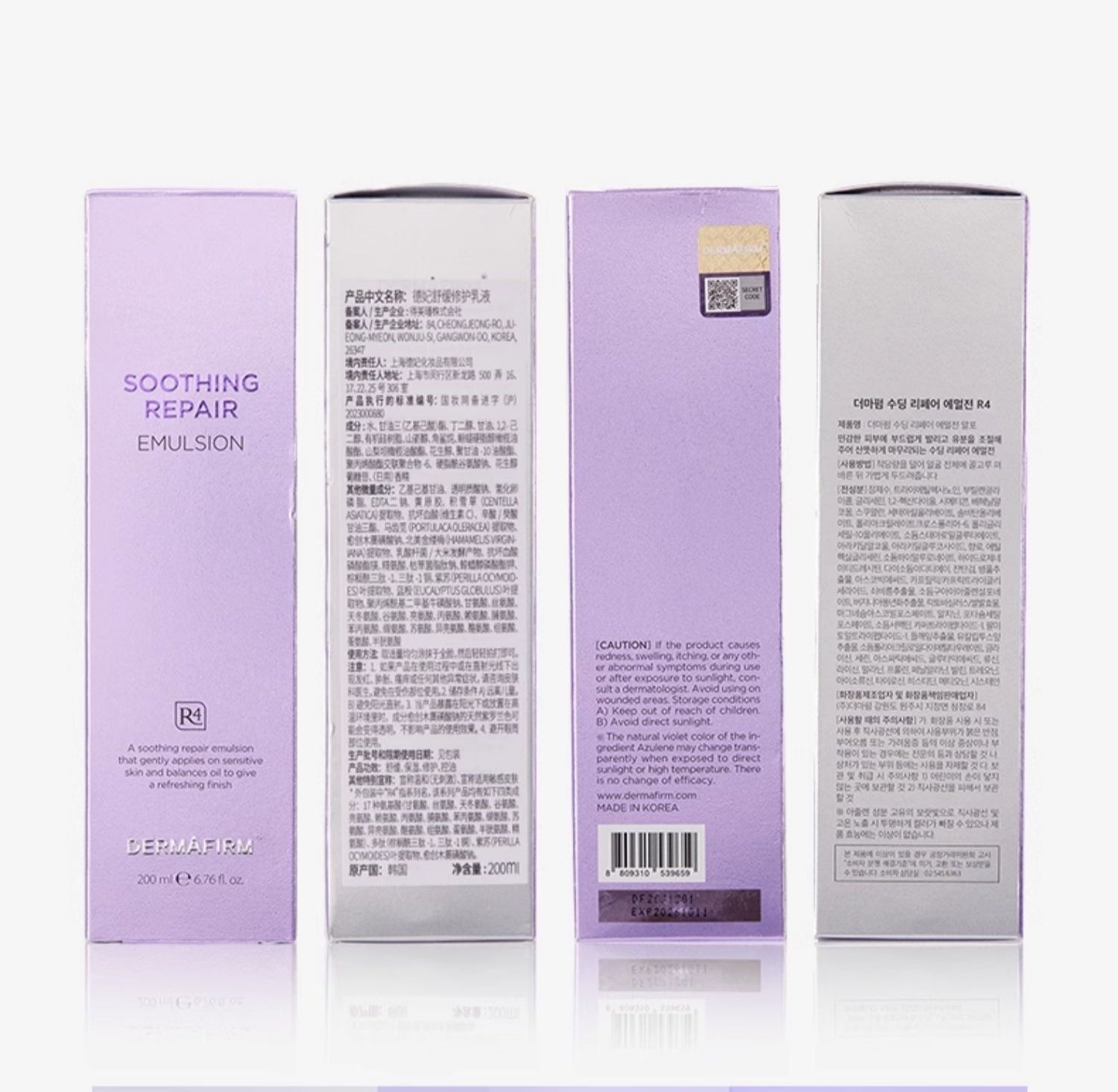 Dermafirm R4 Perilla Soothing Repair Oil-control Moist Emulsion T5099