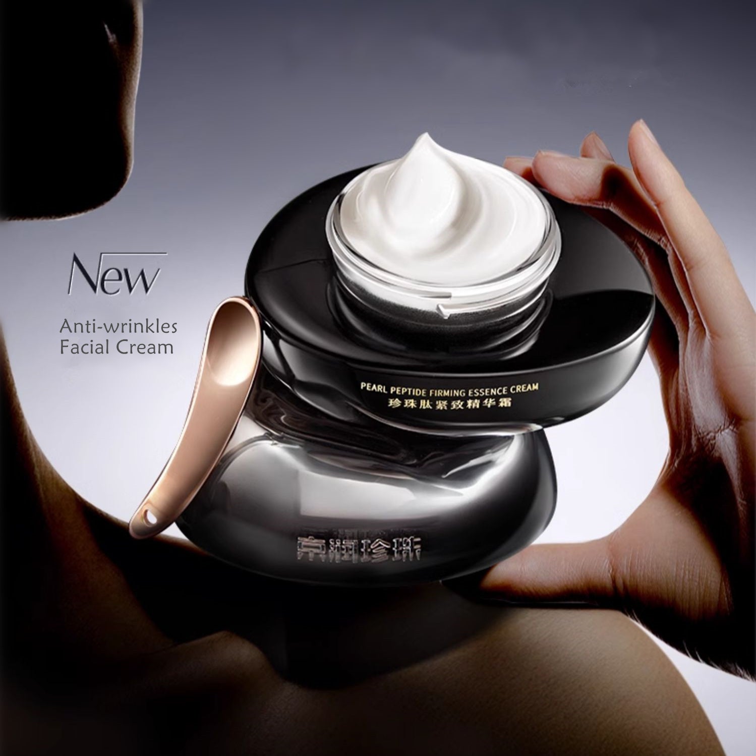 gN PEARL Peptide Bosone Essencial Firming & Anti-wrinkles Facial Cream T4268