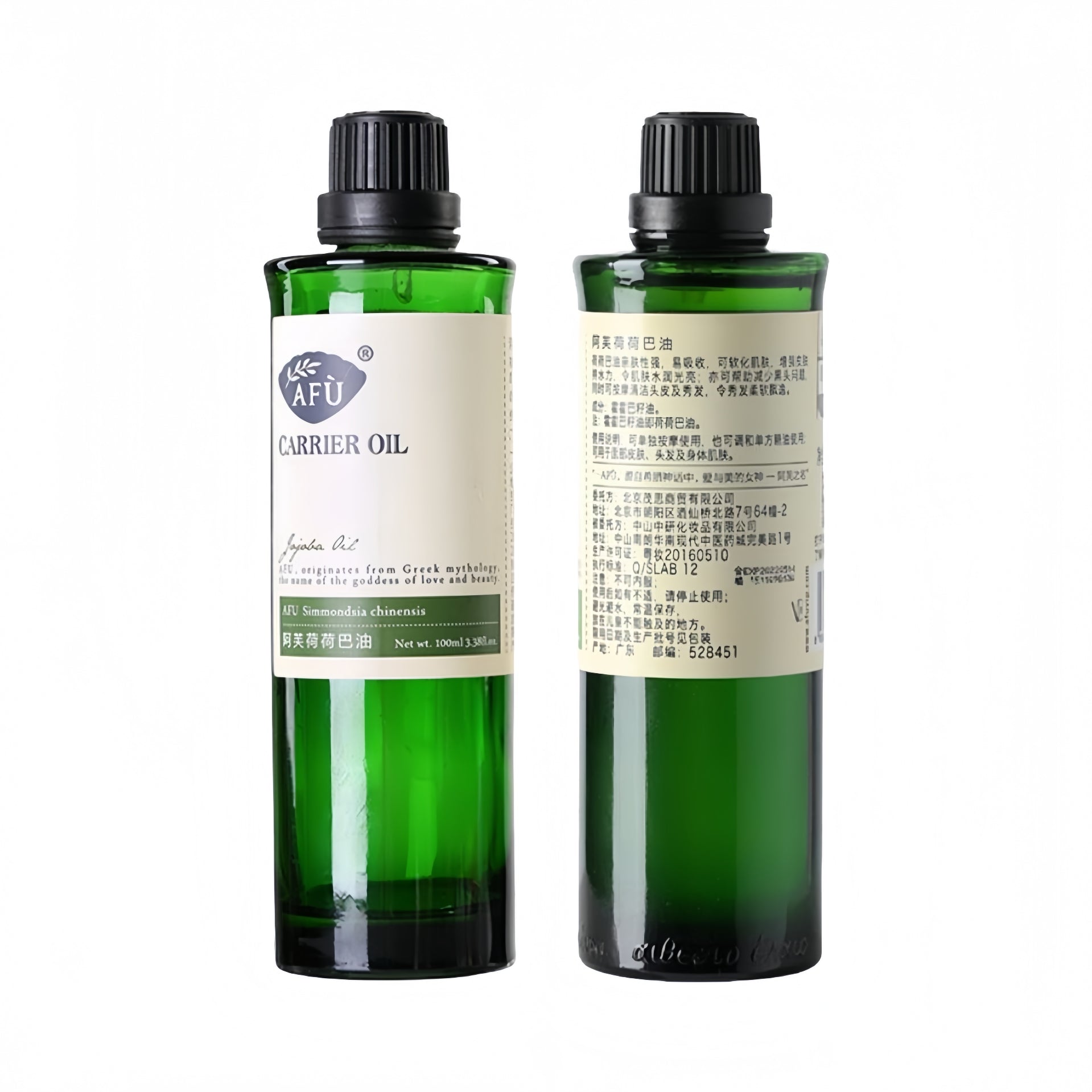 AFU Moisture Dissolve Blackhead Jojoba Oil & Carrier Essential Oil T5141