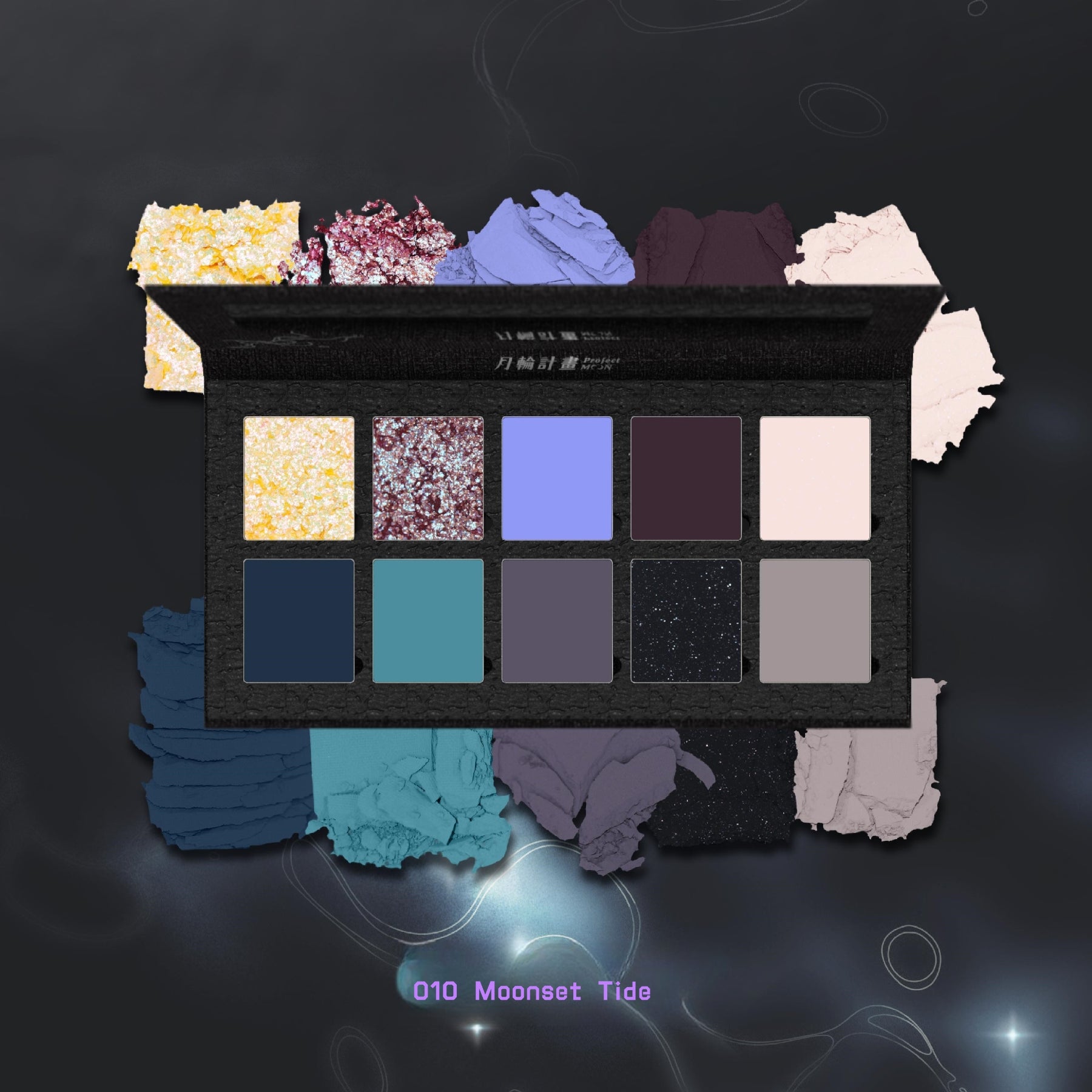 DRAMO Chameleon Eyeshadow Palette 010 Moonset Tide T4486