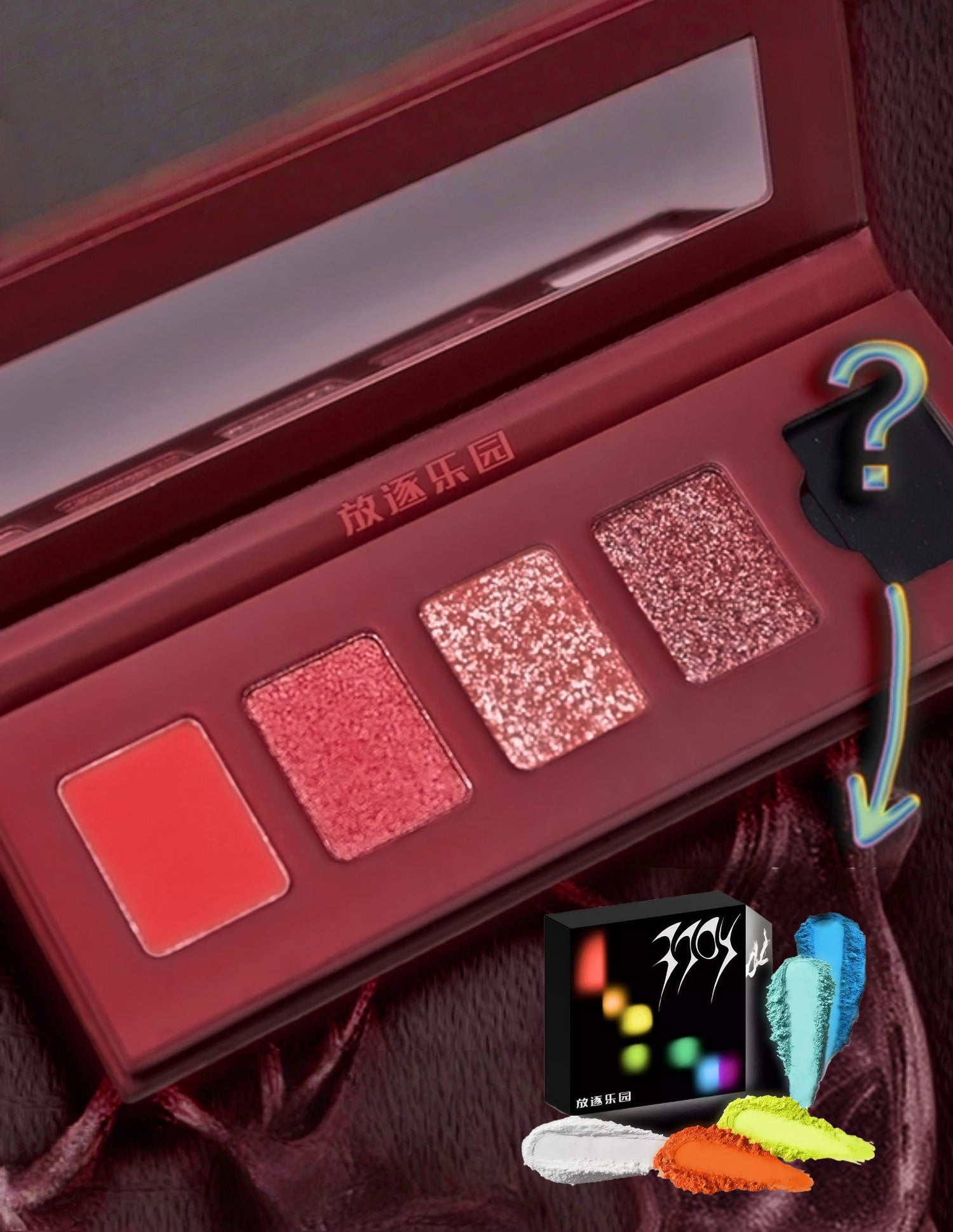 EXILEJOY Color Difference Collection Red Eyeshadow Palette T5218