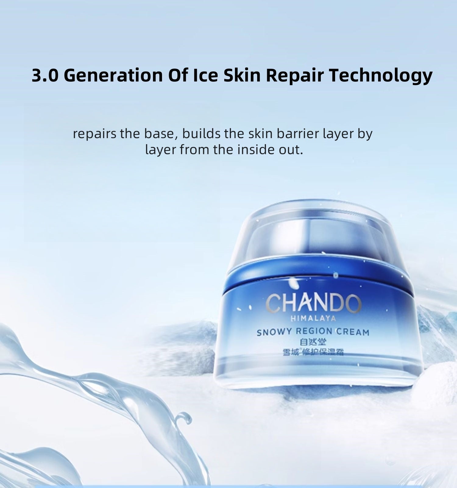 CHANDO Himalaya Snowy Region Repair Moisturizing Facial Cream T4458