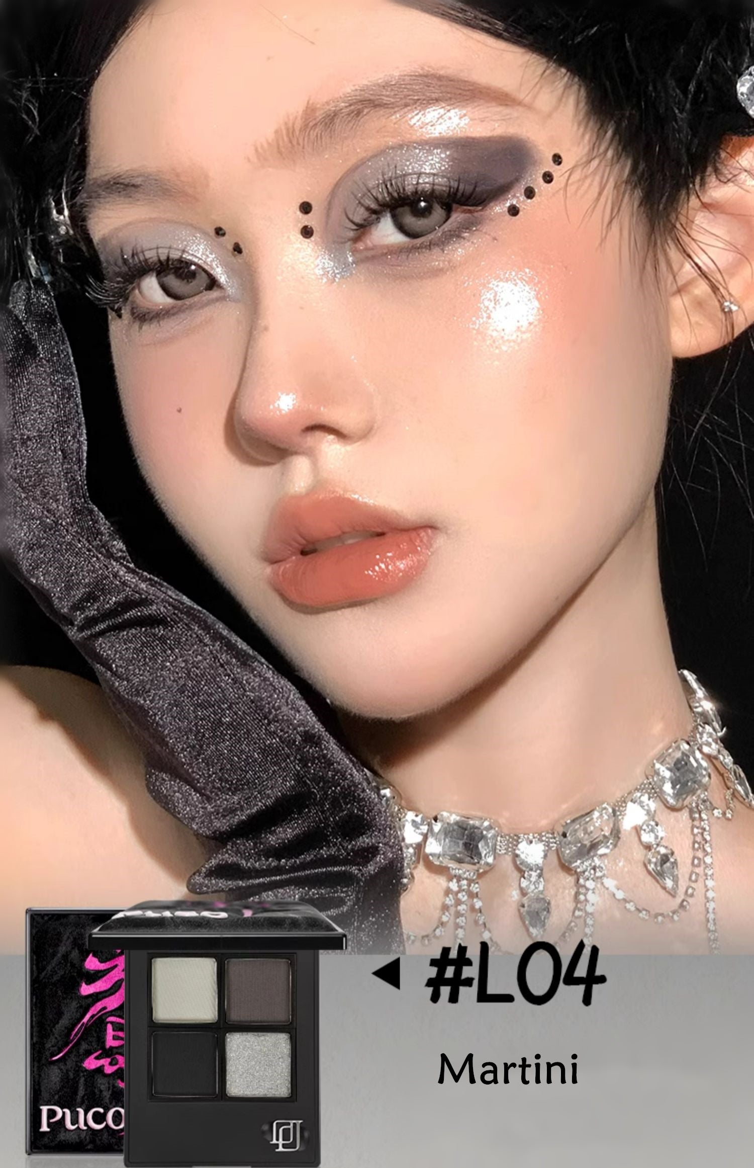 PUCO Unbridled Tide 4-Color Eyeshadow Palette T4203