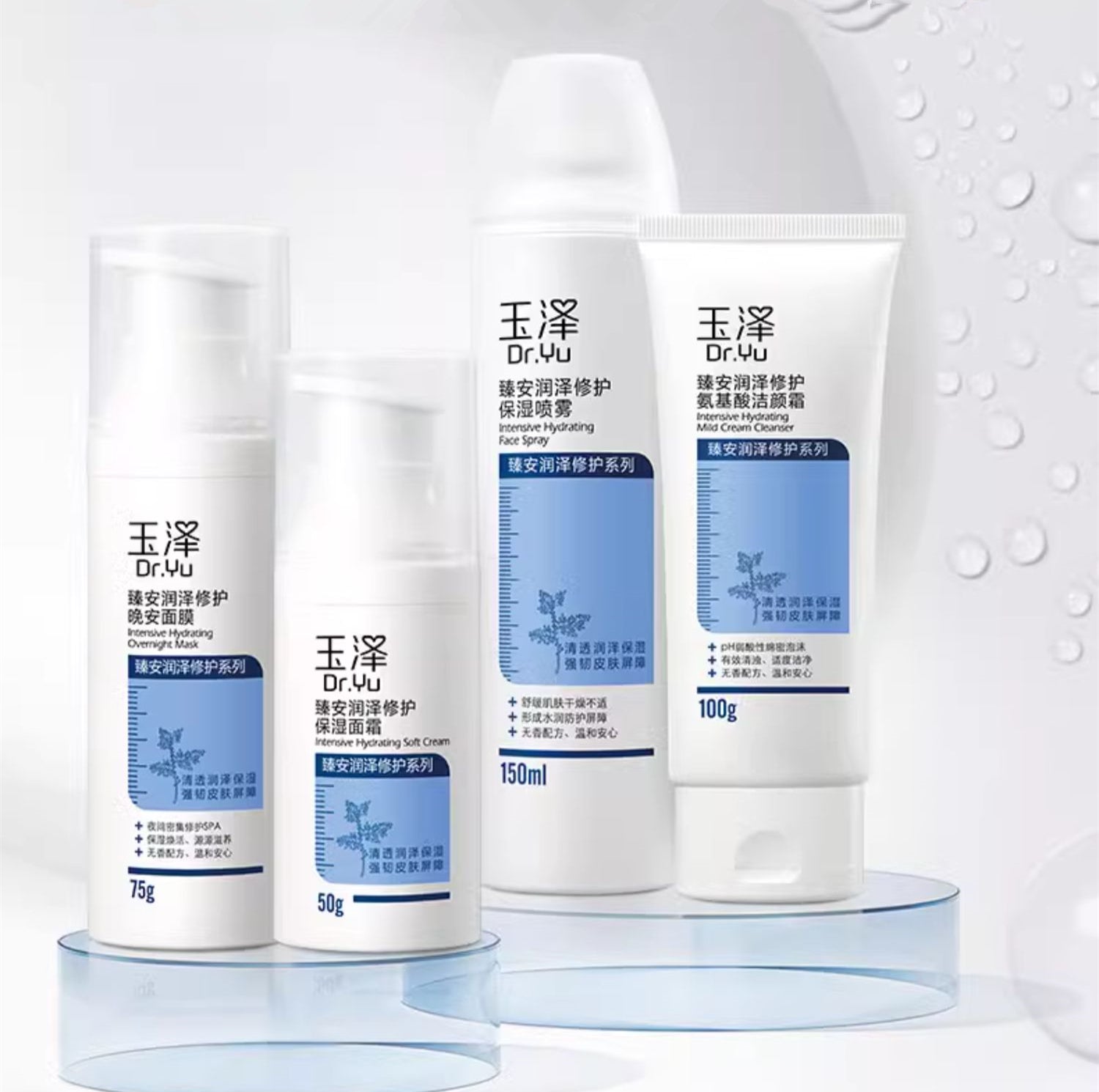 Dr.Yu Insentive Hydrating Soft Moisturizie Ansigtscreme T4395