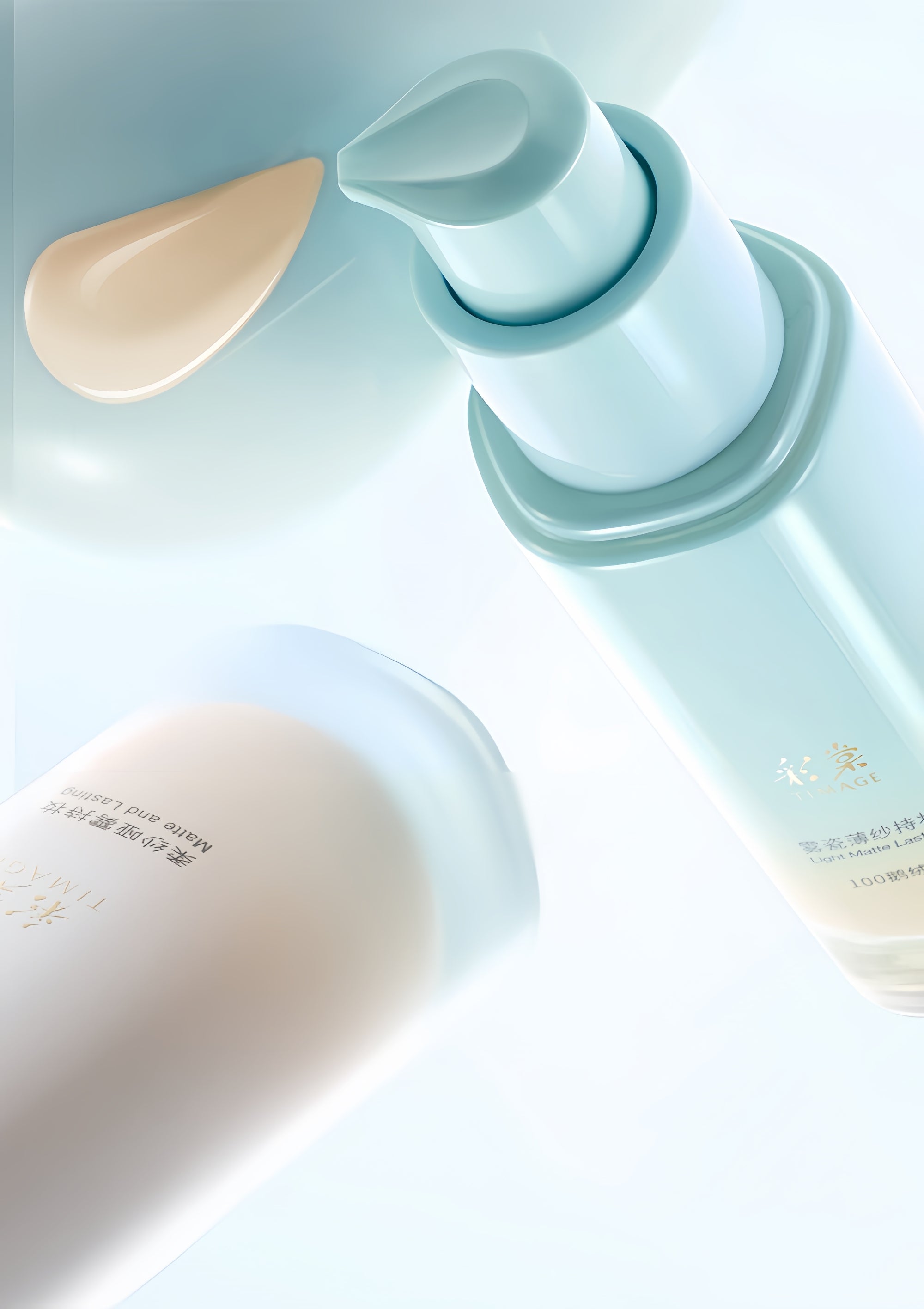 TIMAGE Long-wear Matte Oil-Control & Moist Liquid Foundation T4831