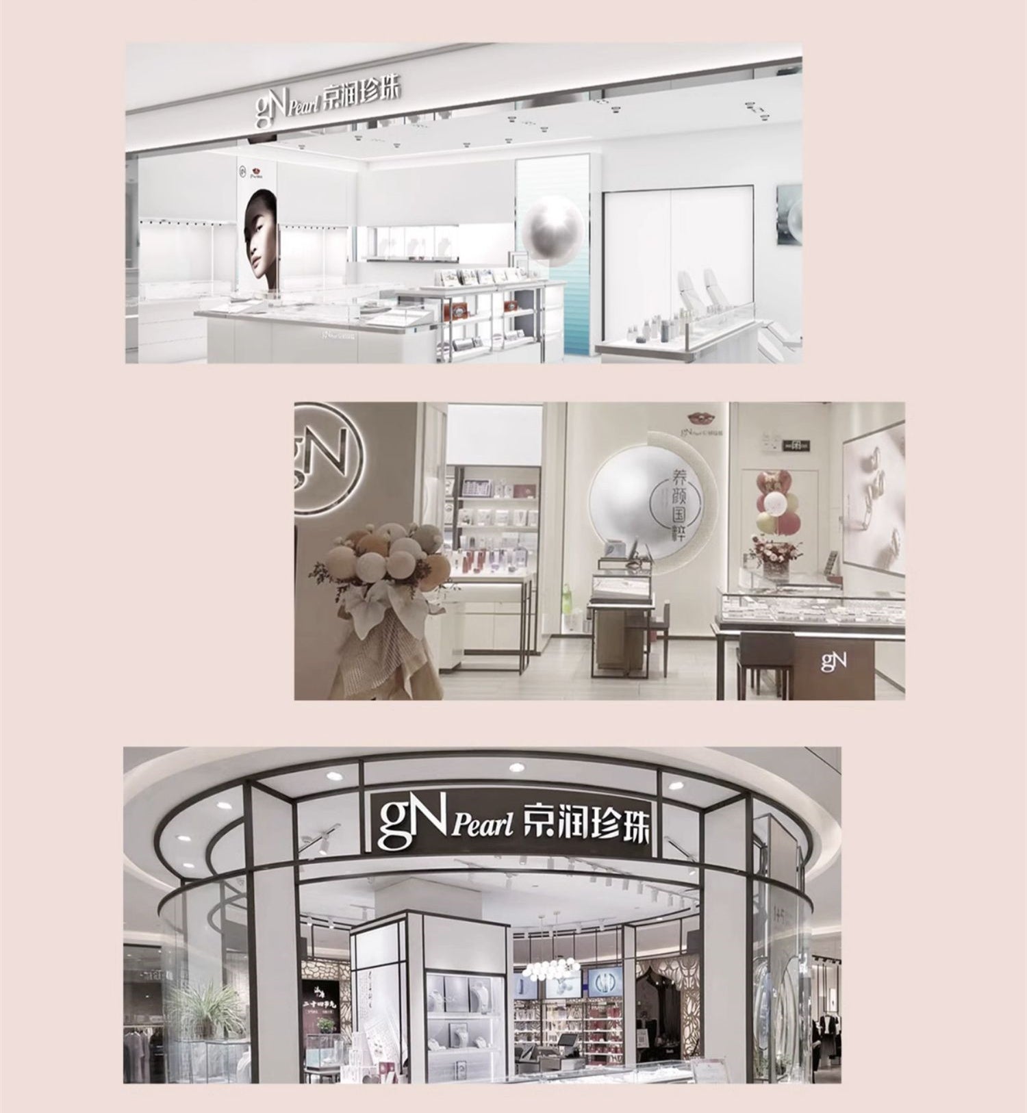 gN PEARL Peptide Bosone Essencial Firming & Anti-wrinkles Facial Cream T4268