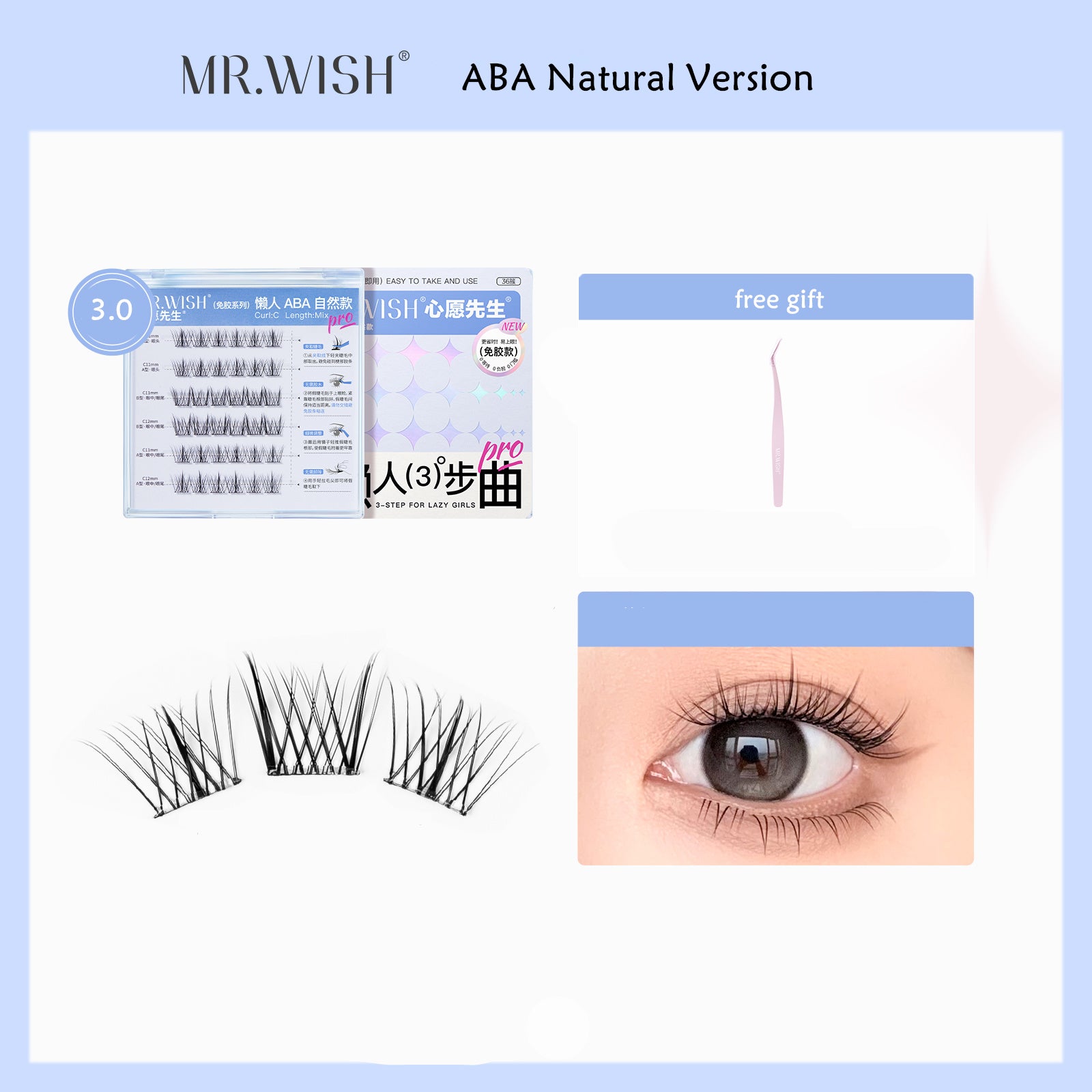 MR.WISH Tykke Limfri Selvklæbende Kunstige Øjenvipper T4242