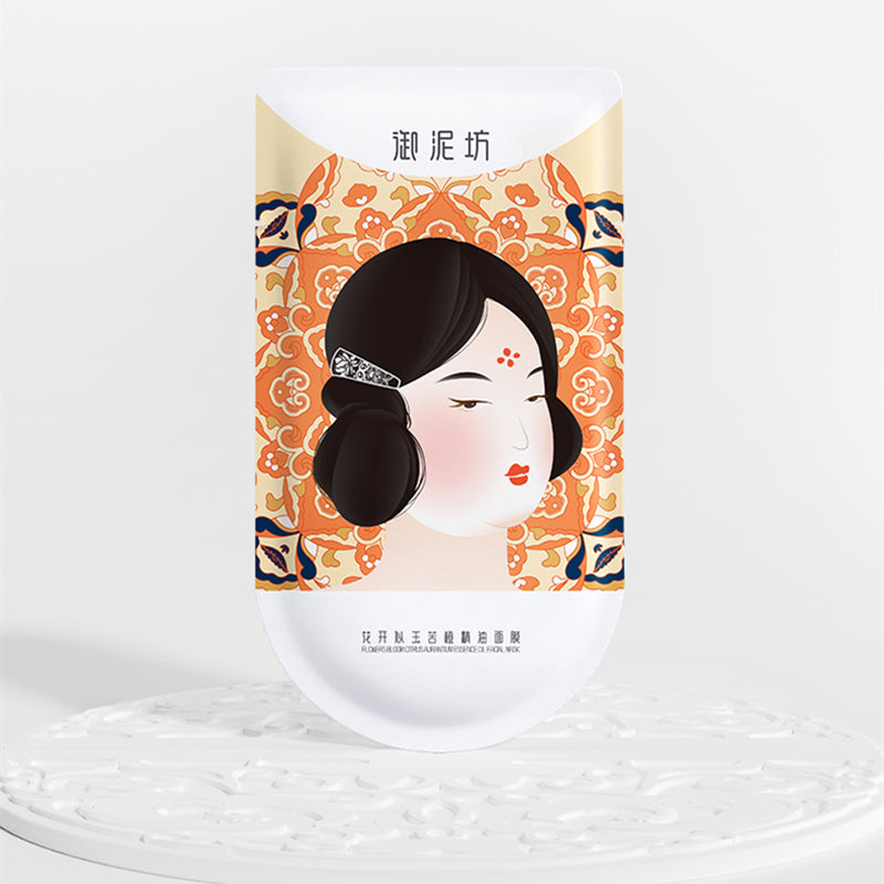 UNIFON Flowers Bloom Citrus Aurantium Essence Oil Brightening Facial Mask 20pcs Set (2.0) T3322