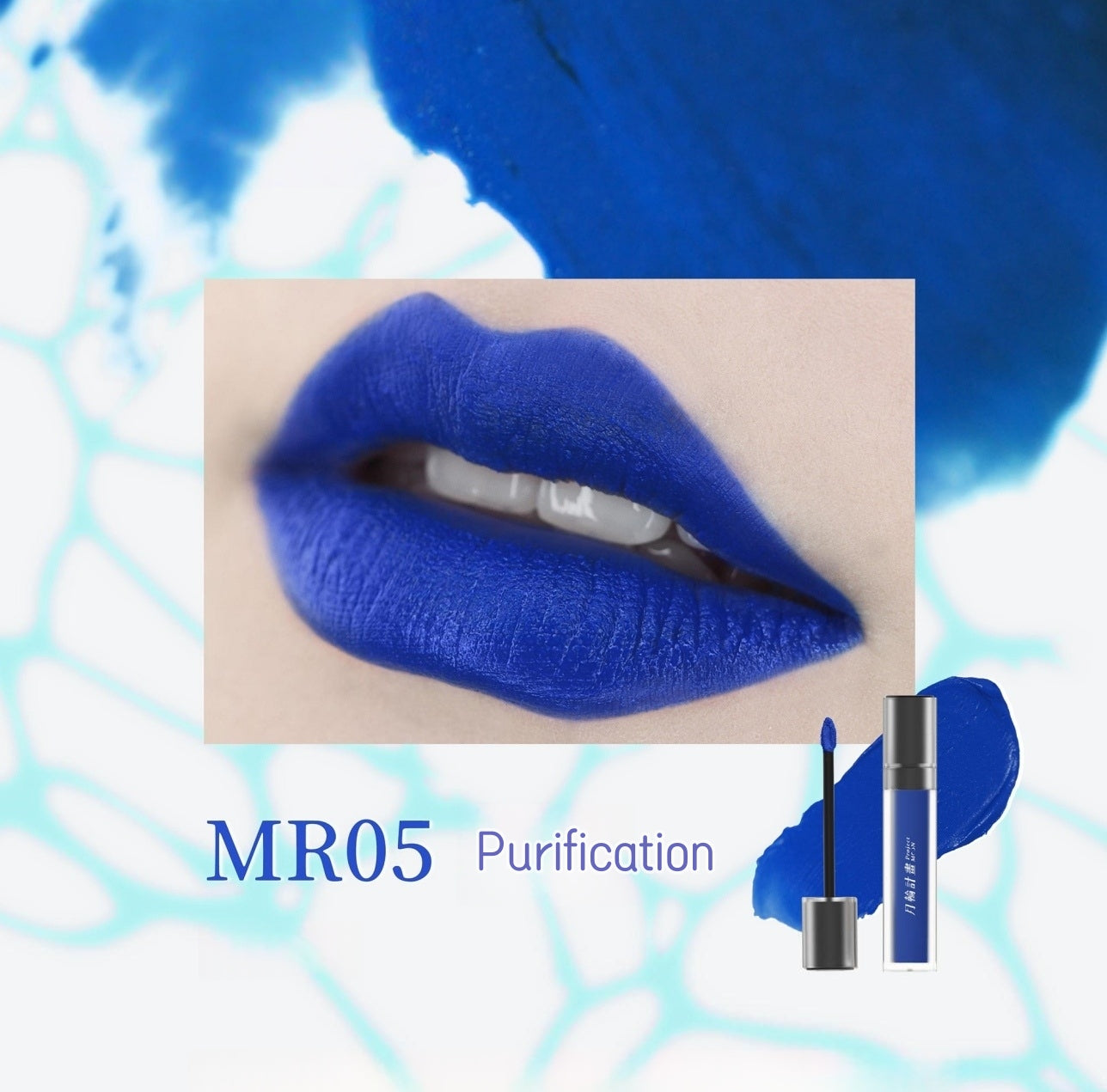 DRAMO X LAOGU Moonlight In Bottle Matte Lip Mud T4603