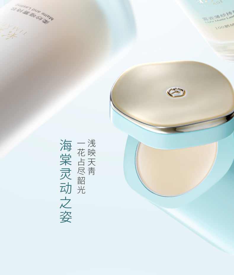 TIMAGE Long-wear Matte Oil-Control & Moist Liquid Foundation T4831