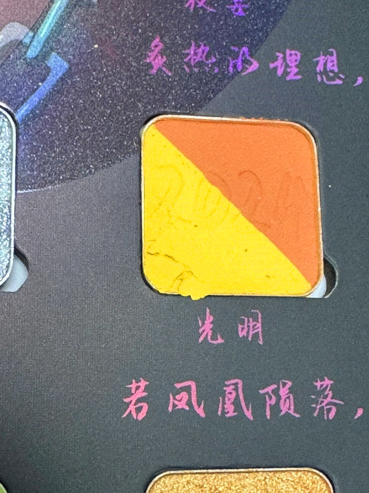 PUCO Future Vision 18 farver øjenskyggepalette T4201