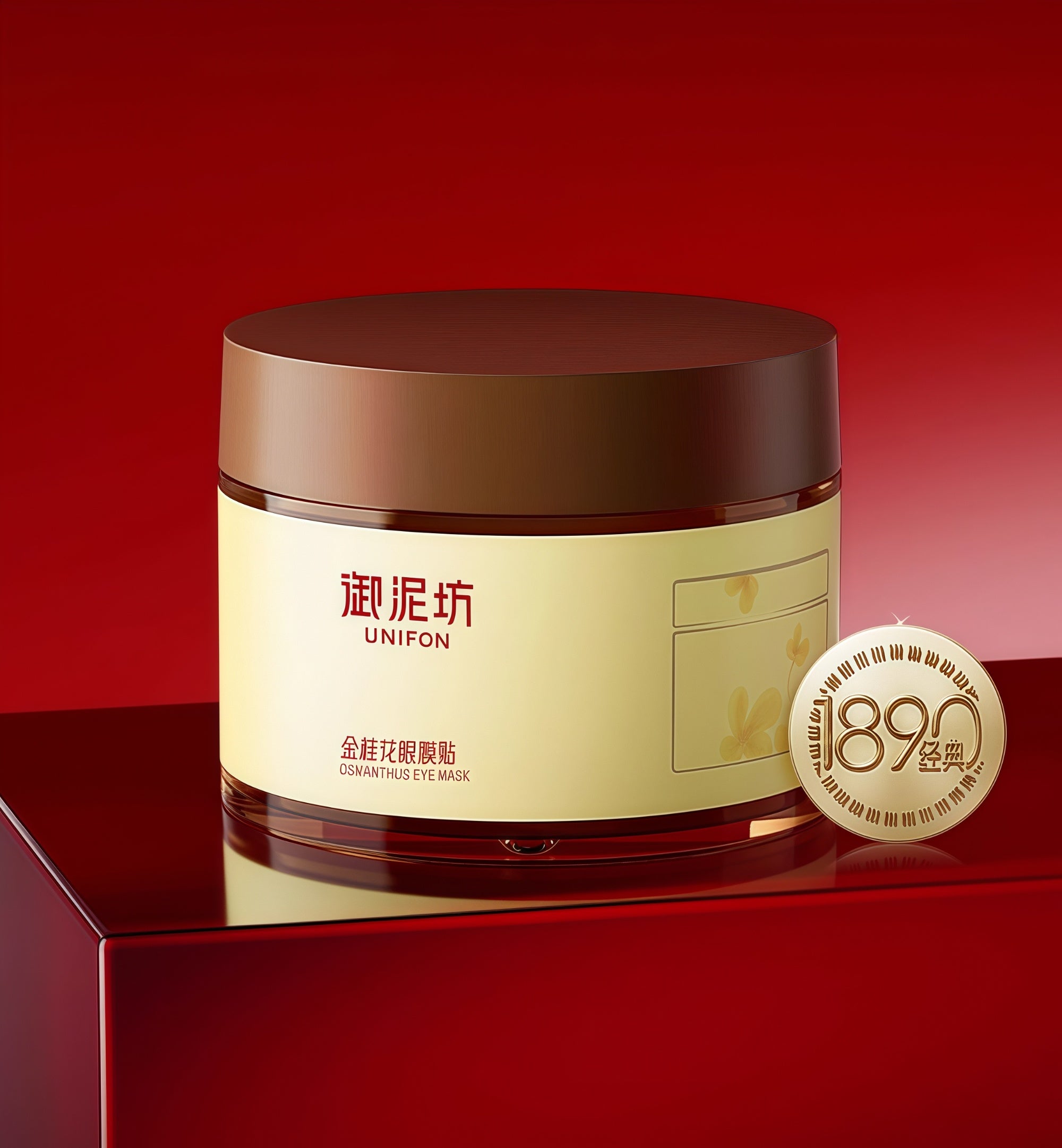 UNIFON 60pcs Brighten Moist Osmanthus Anti-wrinkle Eye Mask (2.0) T2838
