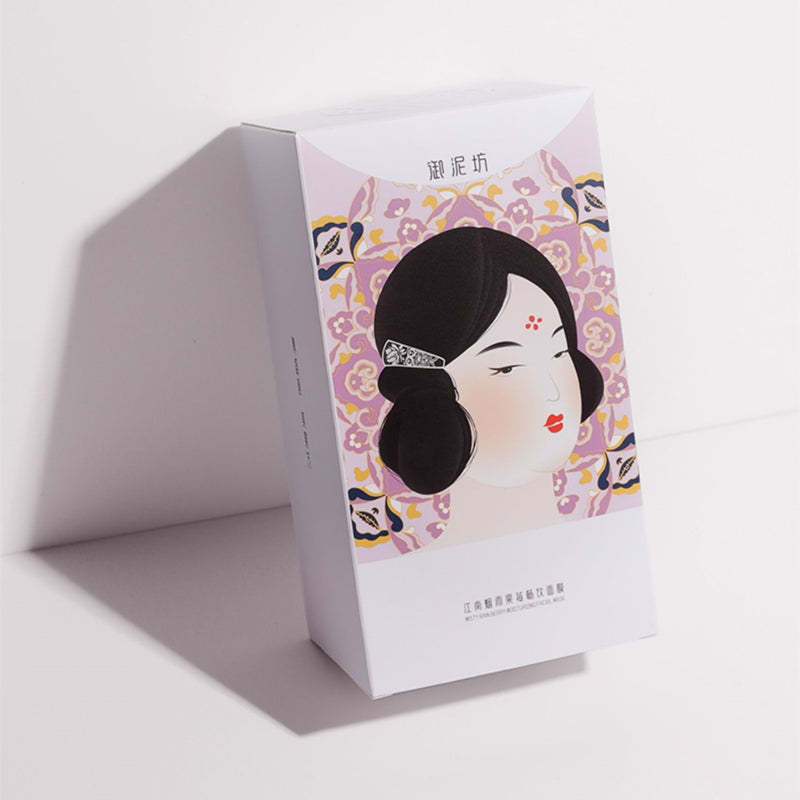 UNIFON Misty Rain Berry Moisturizing Facial Mask 20pcs Set (2.0) T3295