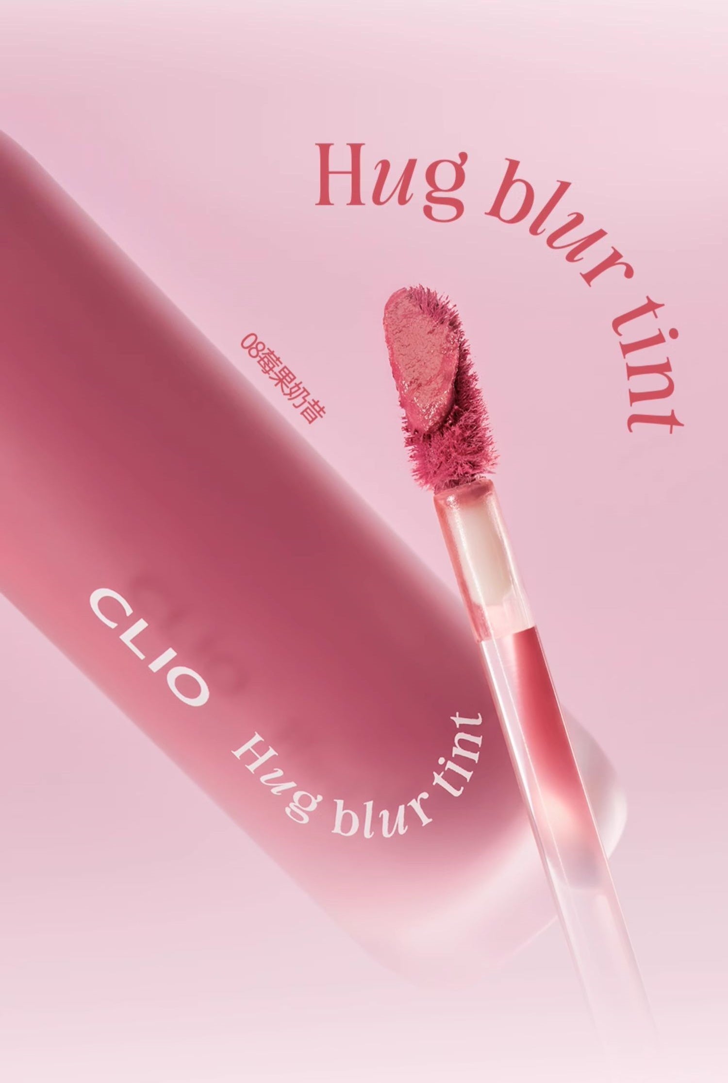 CLIO Hug Blur Matte Velvet Lip Tint T4768