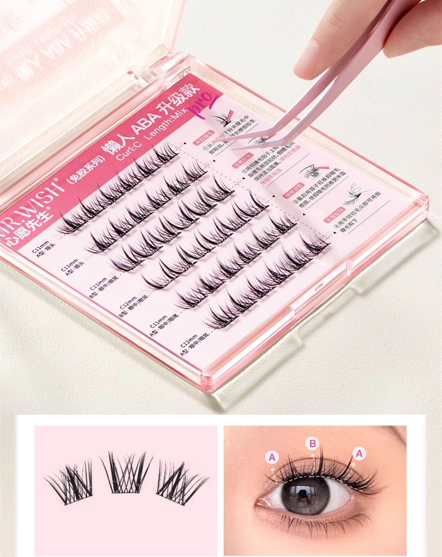 MR.WISH Thick Glue-free Self-adhesive False Eyelashes T4242