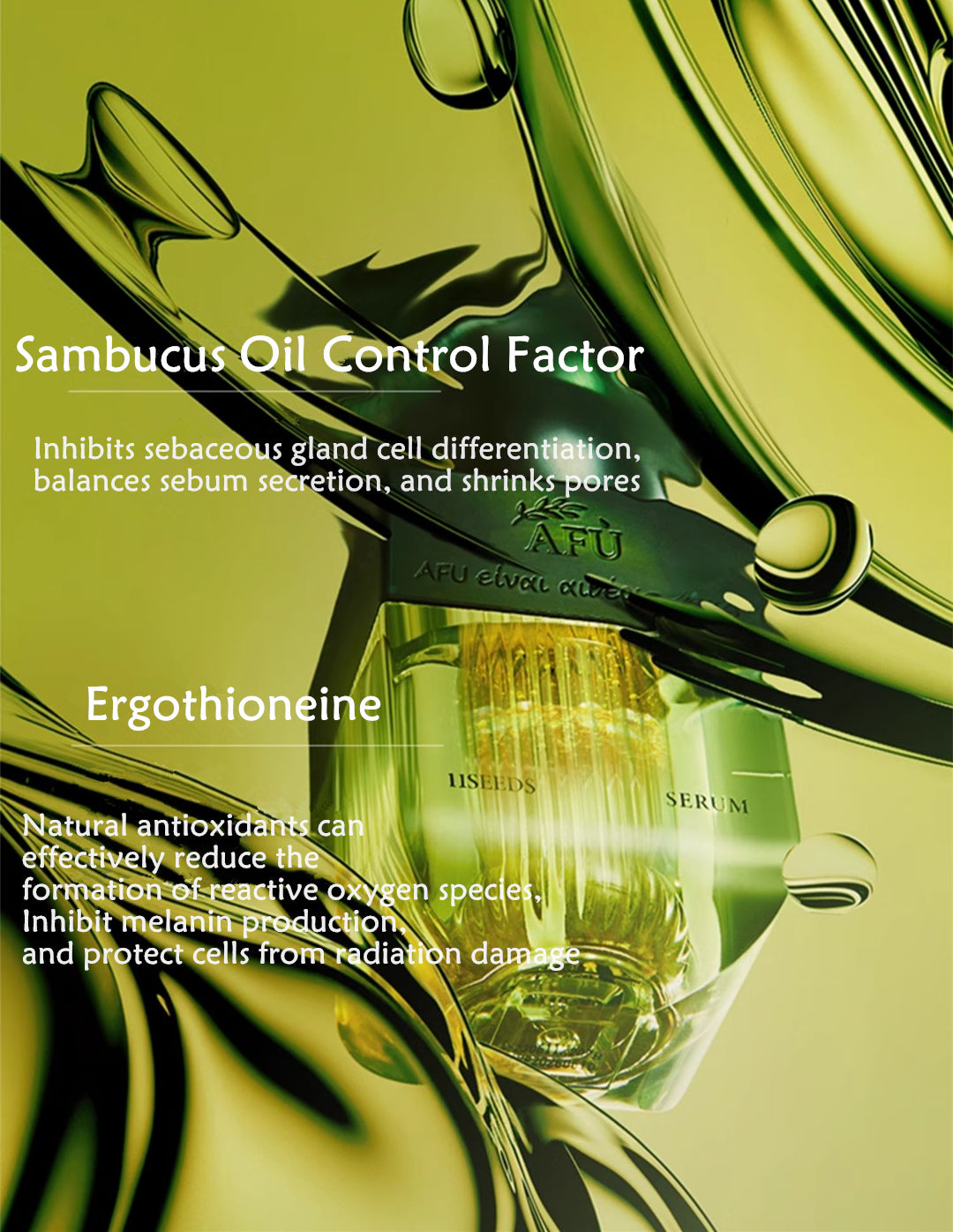 سيروم زيت التخمير المضاد للتجاعيد من سلسلة AFU 11 Seeds (3.0) T4032