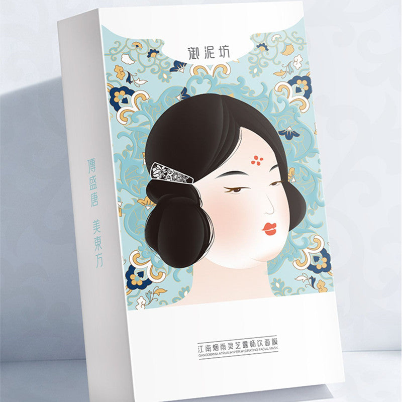 UNIFON Misty Rain Ganoderma Atrum Deeply Hydrating Facial Mask 20pcs Set (2.0) T3293