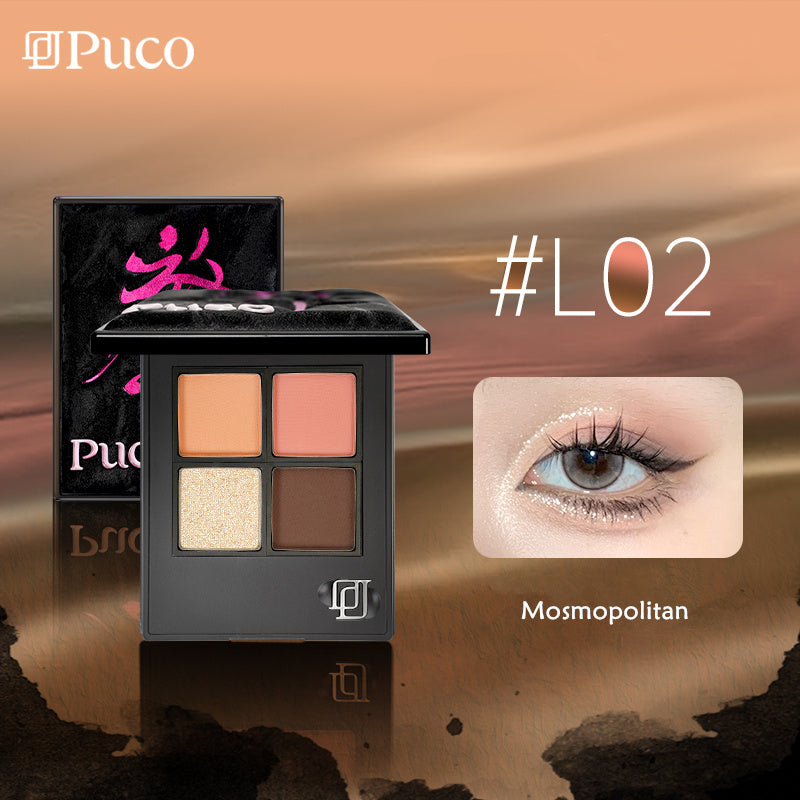PUCO Unbridled Tide 4-Color Eyeshadow Palette T4203