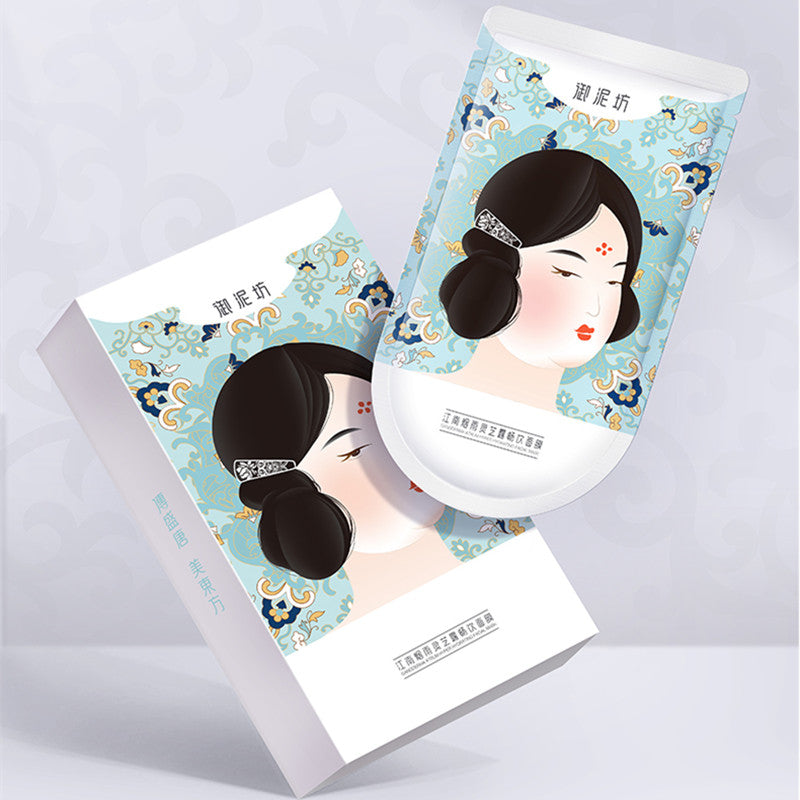 UNIFON Misty Rain Ganoderma Atrum Deeply Hydrating Facial Mask 20pcs Set (2.0) T3293