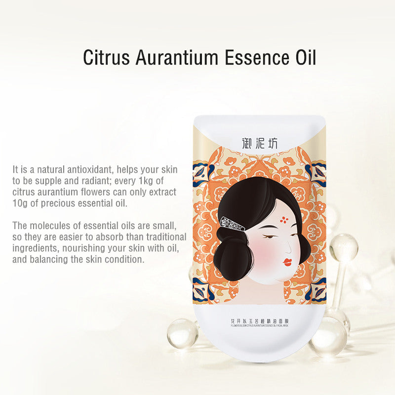 UNIFON Flowers Bloom Citrus Aurantium Essence Oil Brightening Facial Mask 20pcs Set (2.0) T3322