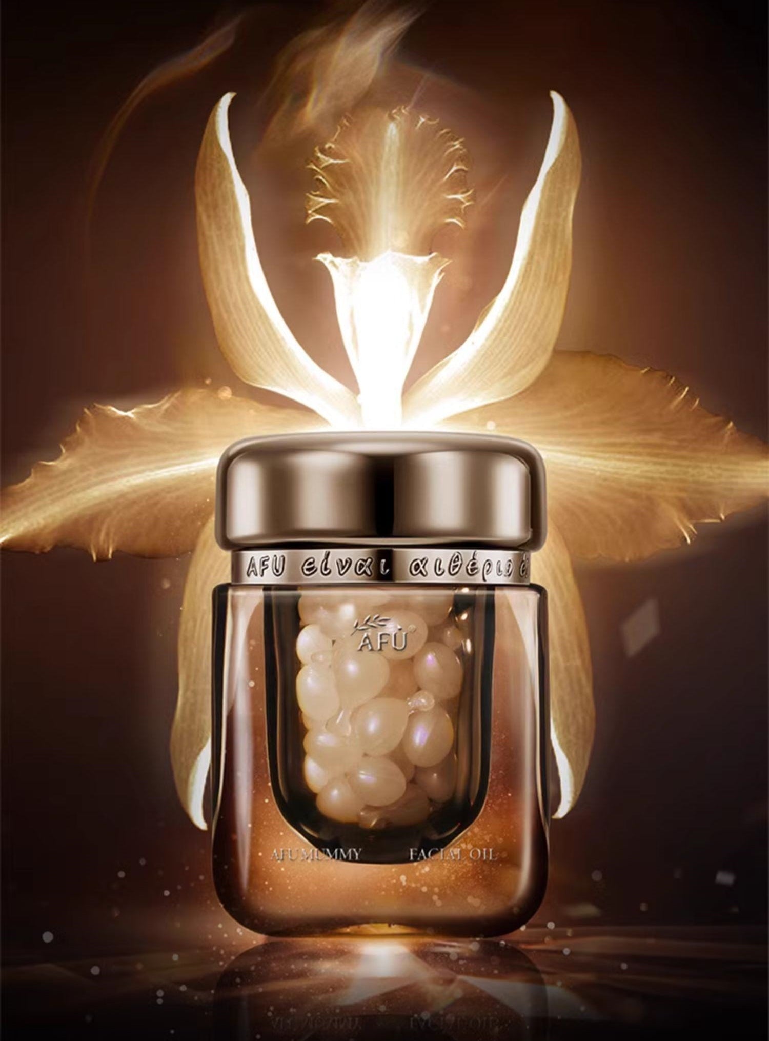 AFU Mummy Series Anti-wrinkle Golden Essential Oil Capsule (2.0) T3734