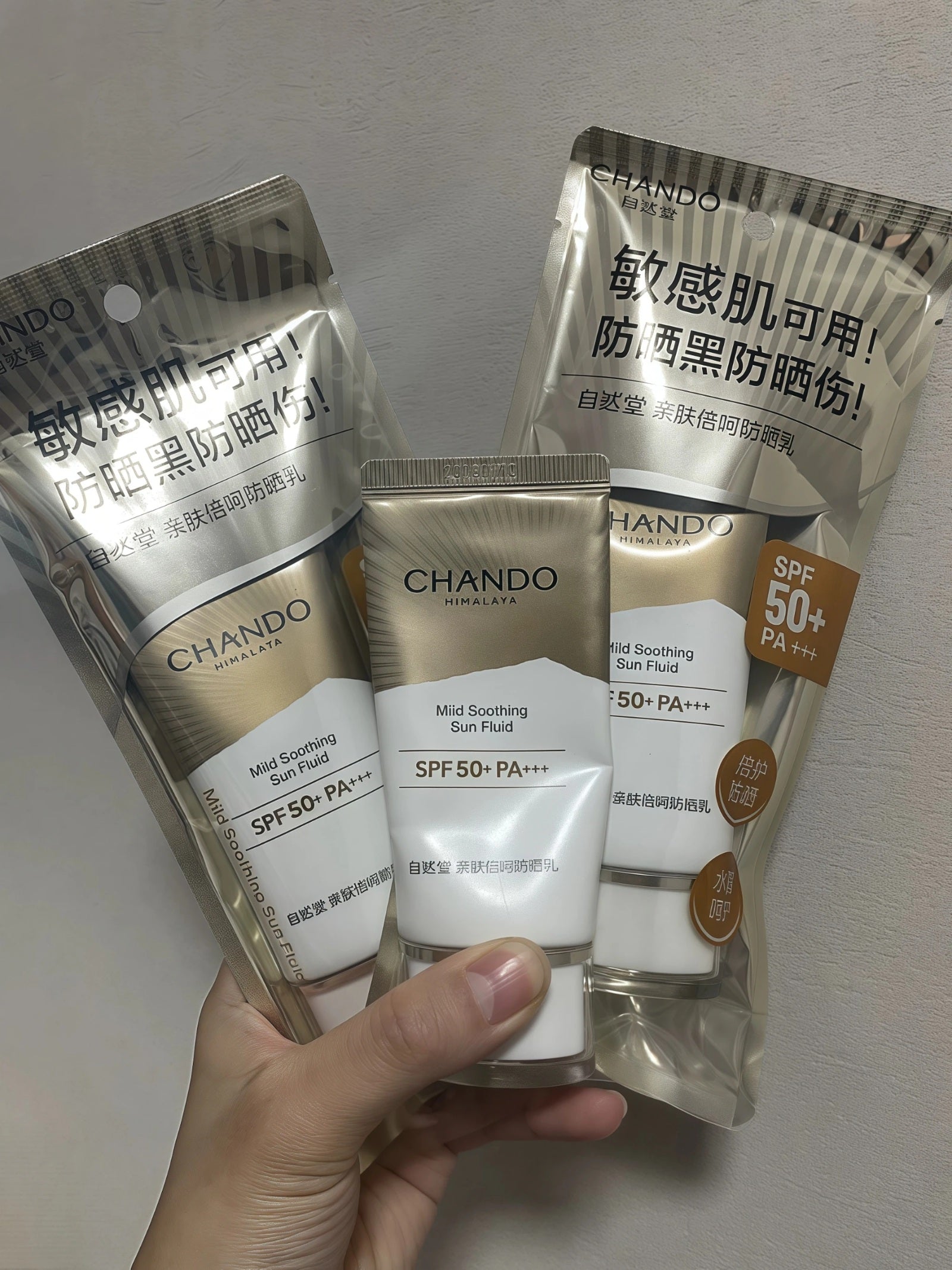 CHANDO Mild Soothing Sun Fluid Sunscreen Lotion SPF50+ PA+++ T4517