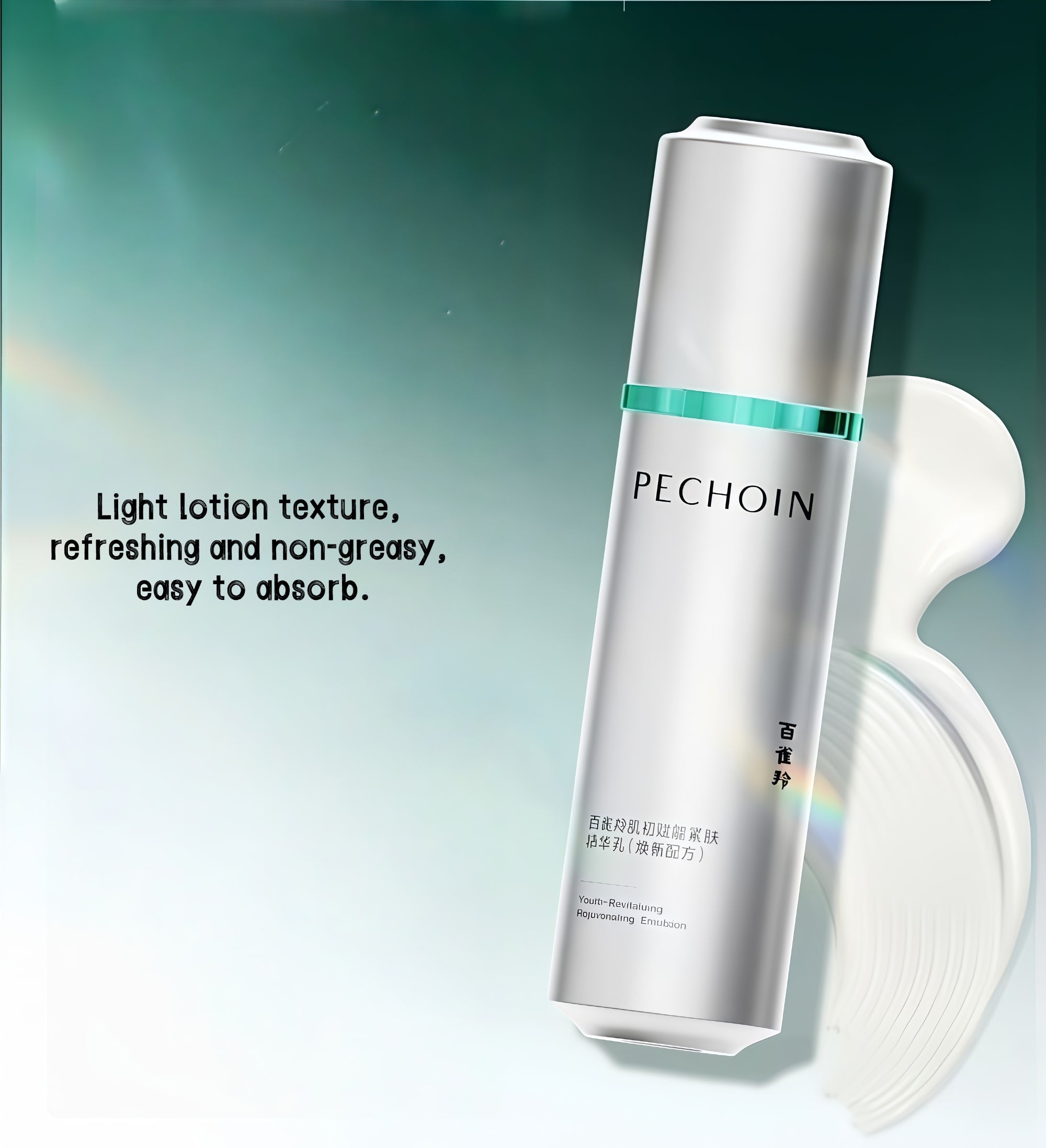 PECHOIN Super A Alcohol Anti-winkle & Firming Essence Emulsion (2.0) T5171