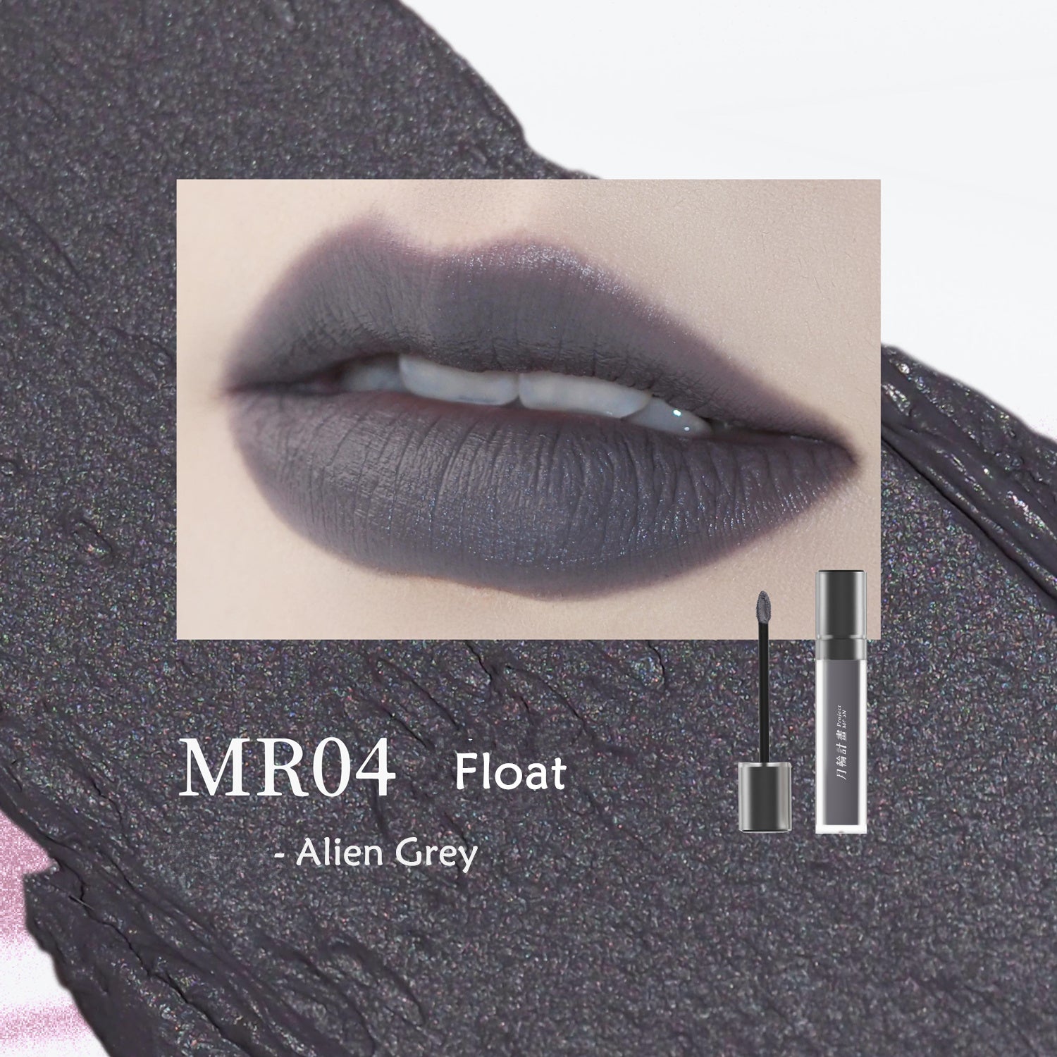 DRAMO X LAOGU Moonlight In Bottle Matte Lip Mud #MR04 Float T4658