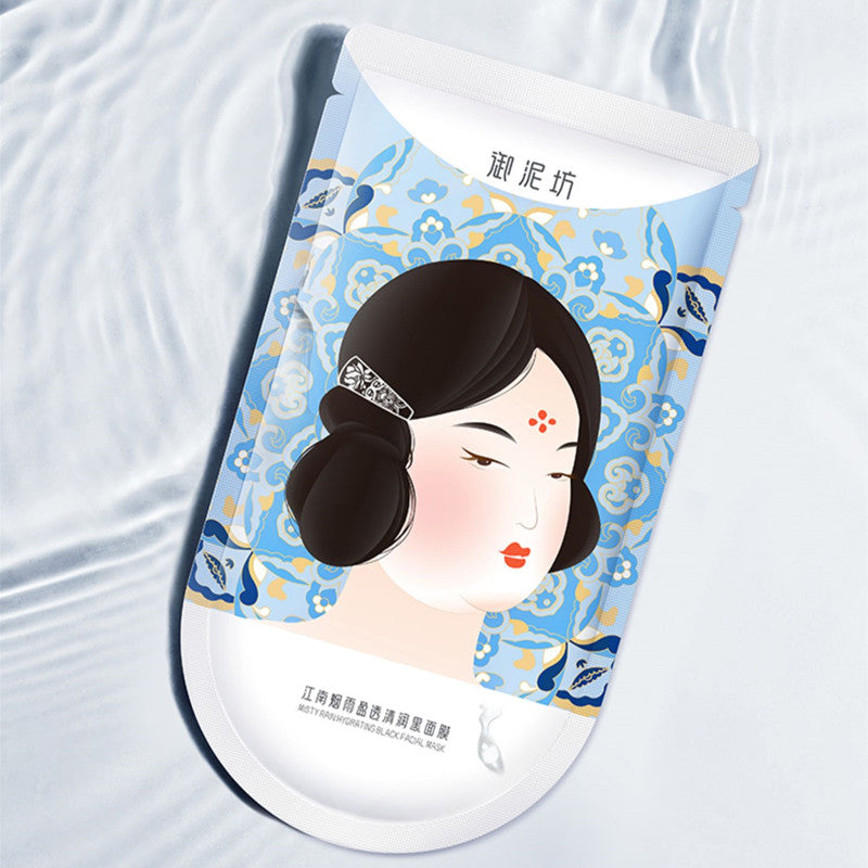 UNIFON Misty Rain Hyaluronic Acid Hydrating Black Facial Mask 20pcs Set (5.0) T3292