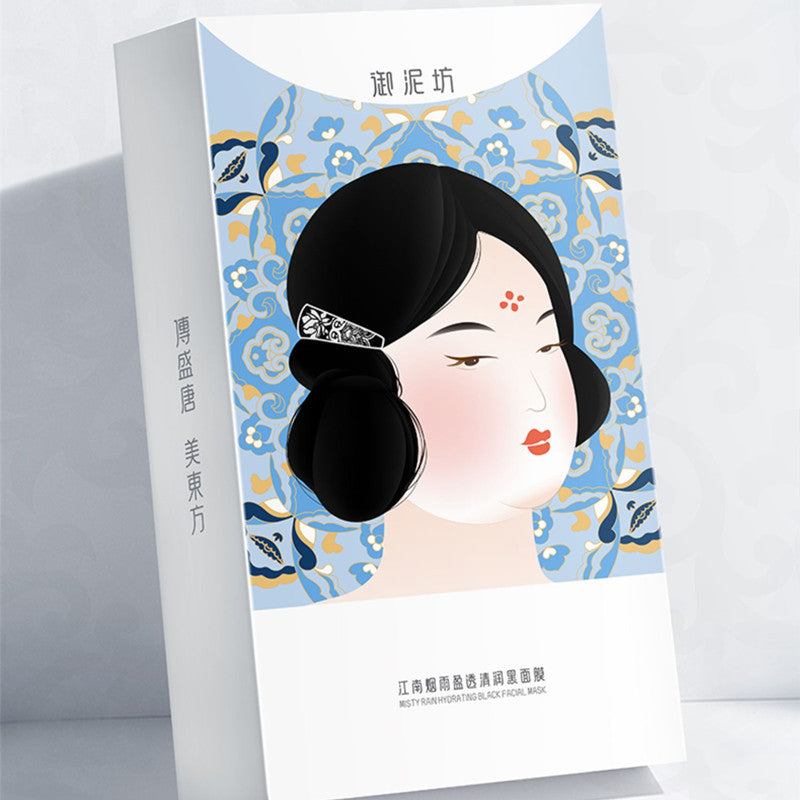 UNIFON Misty Rain Hyaluronic Acid Hydrating Black Facial Mask 20pcs Set (5.0) T3292