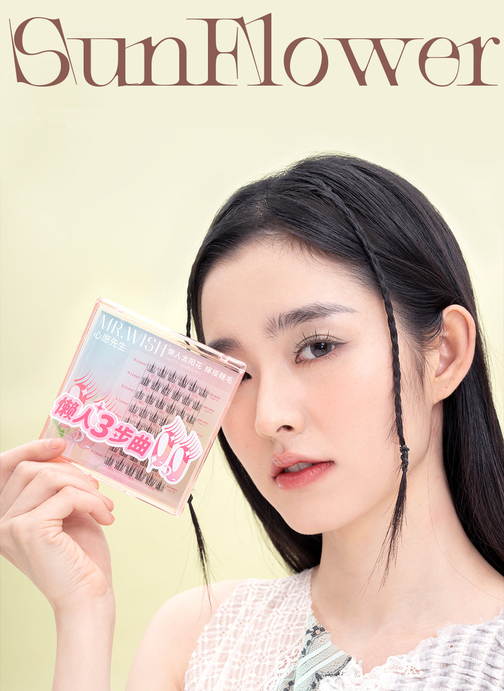 MR.WISH Sunflower Glue-free Self-adhesive False Eyelashes T4243