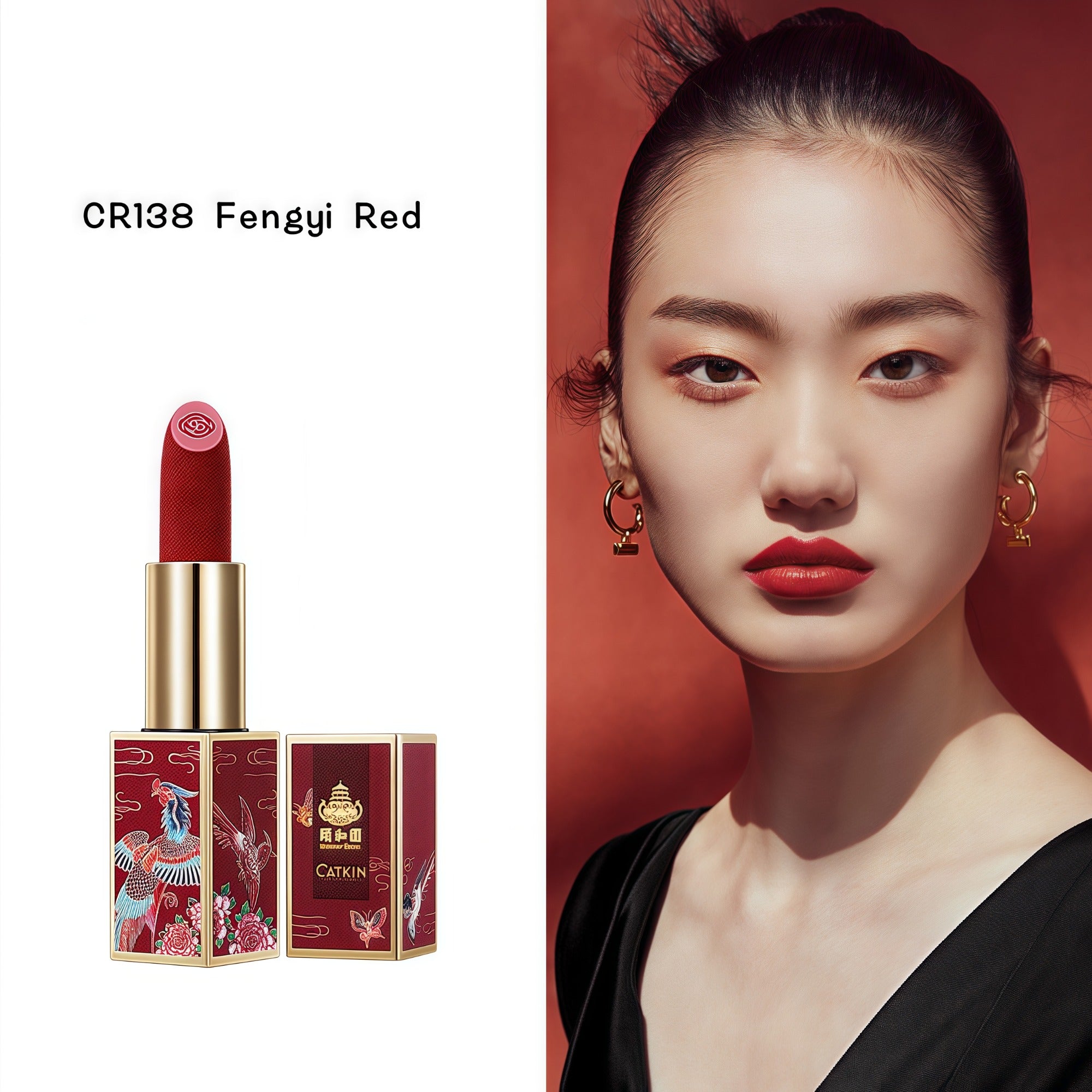 CATKIN Summer Palace Carved Matte & Glossy Lipstick T5029