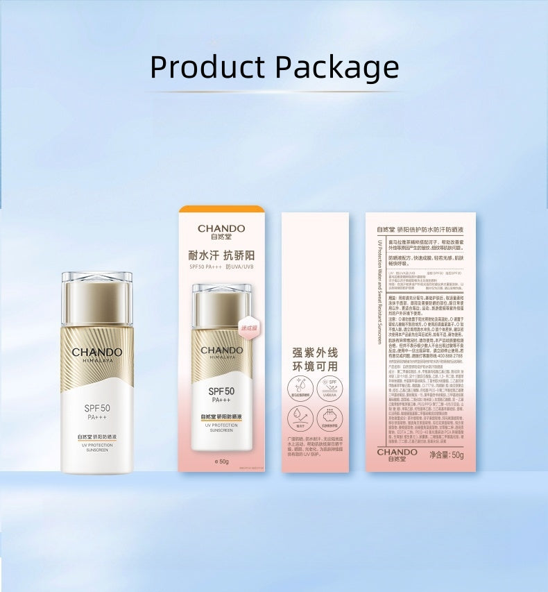 شاندو كريم واقي من الشمس مقاوم للماء للحماية من الأشعة فوق البنفسجية SPF50 PA+++ T4474