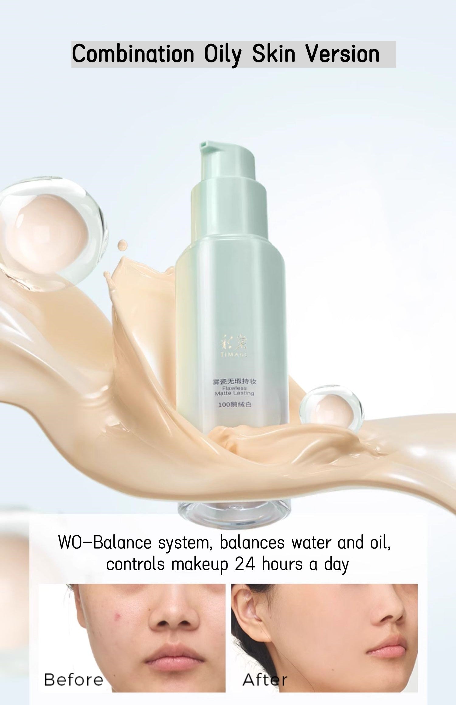 TIMAGE Long-wear Matte Oil-Control & Moist Liquid Foundation T4831