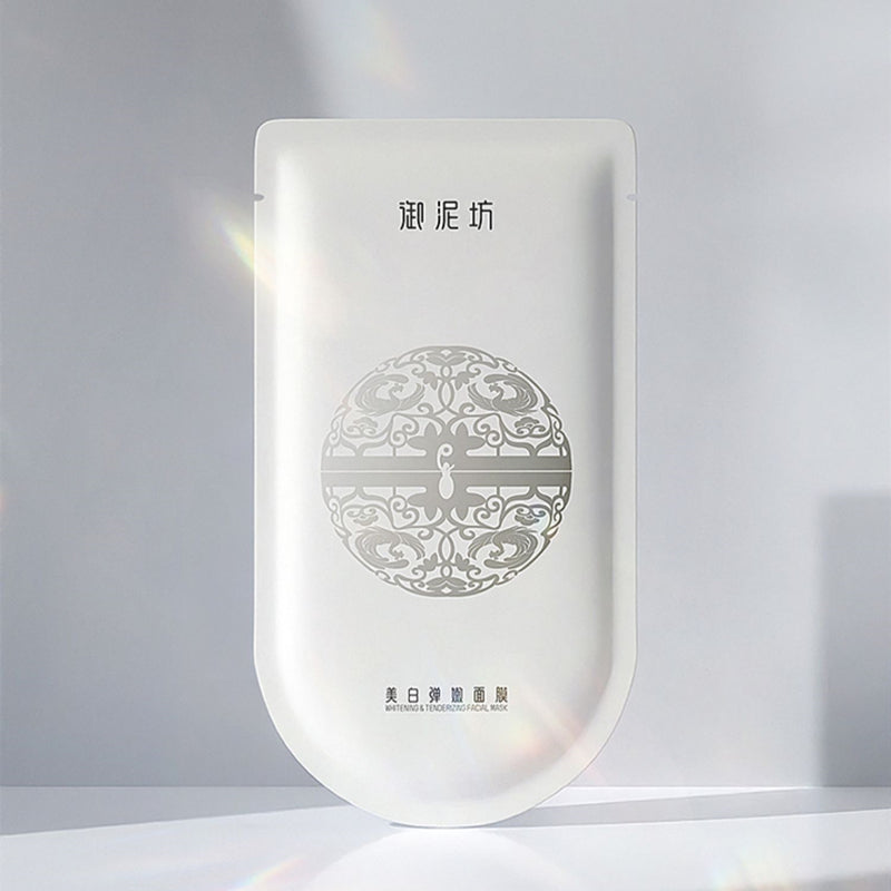 UNIFON Whitening Tenderizing Thermal Facial Mask 20pcs Set (2.0) T3294
