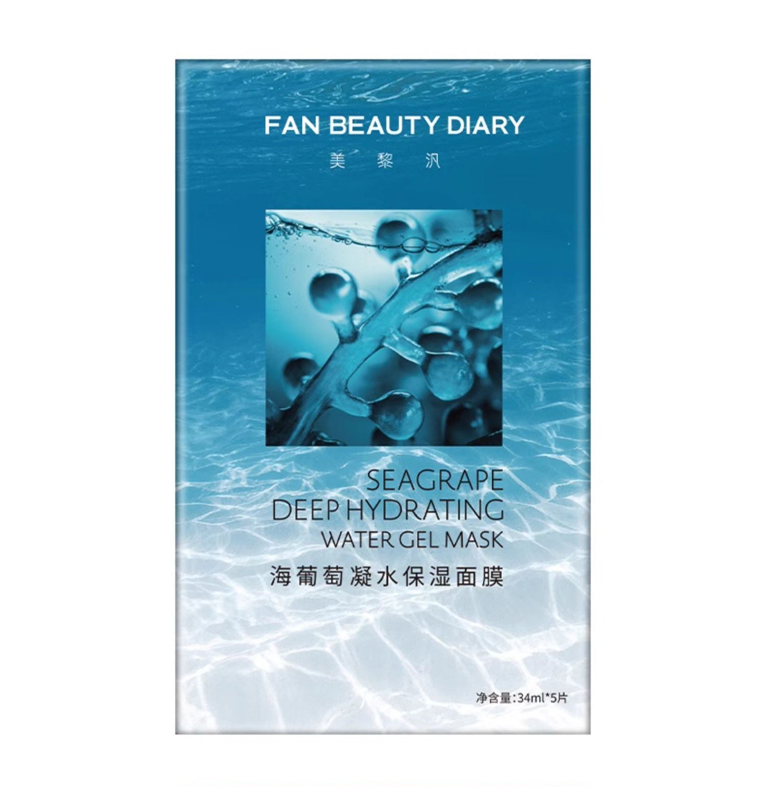FAN BEAUTY DIARY Sea Grape Hydrating Facial Mask T4234