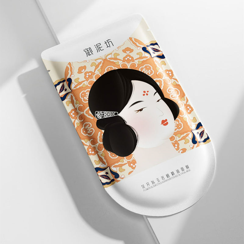UNIFON Flowers Bloom Citrus Aurantium Essence Oil Brightening Facial Mask 20pcs Set (2.0) T3322