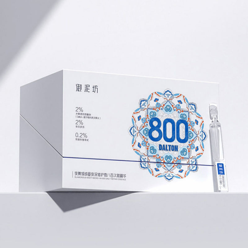 UNIFON Glamorous Night Micro HA 800 Daily Repair Essence Serum 20pcs Set T3326