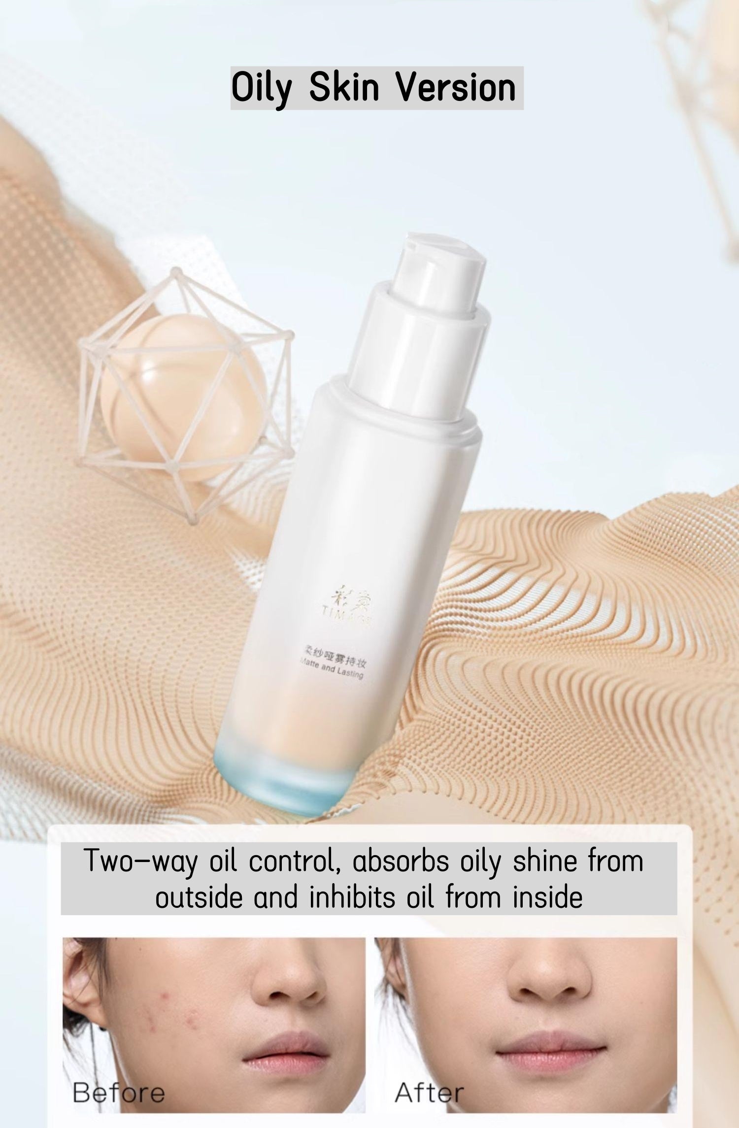 TIMAGE Long-wear Matte Oil-Control & Moist Liquid Foundation T4831