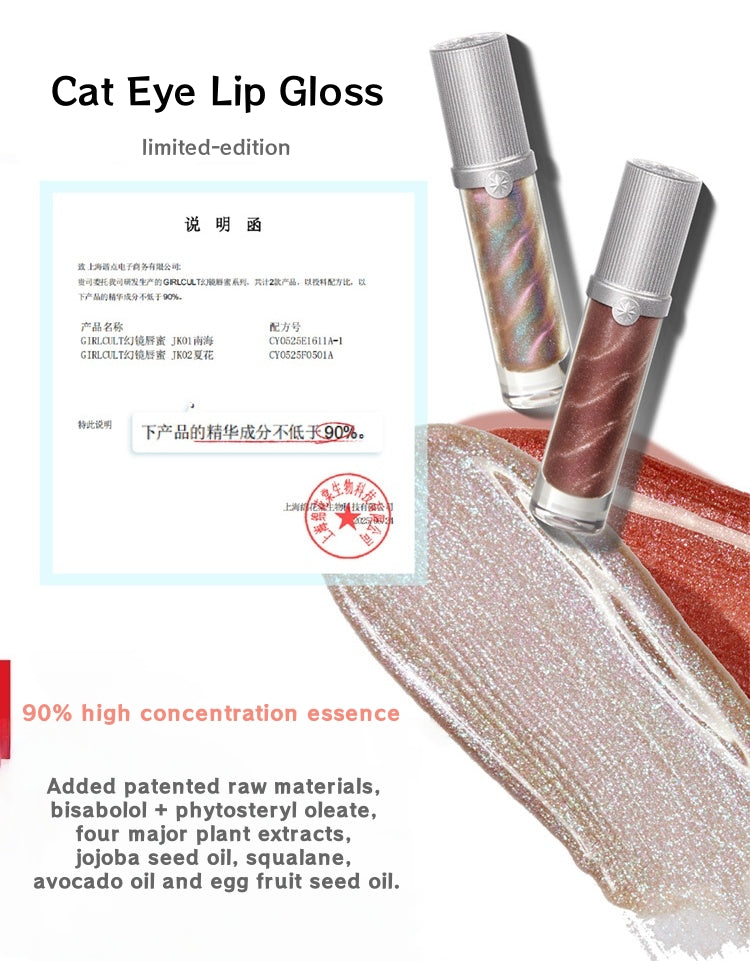 Girlcult Cat Eye Mirror Lip Gloss JK01 South Sea T5090