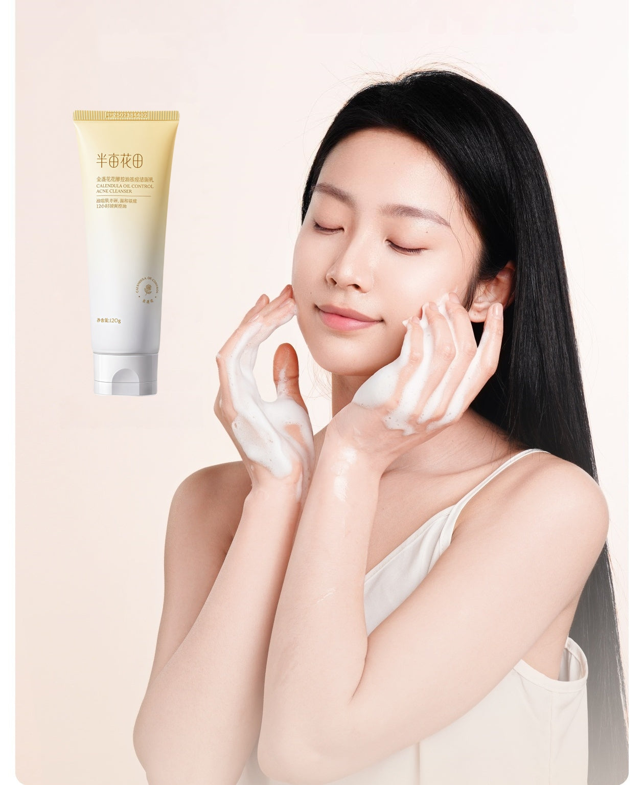 Little Dream Garden Calendula Oil Control & Anti-Acne Facial Cleanser T4799